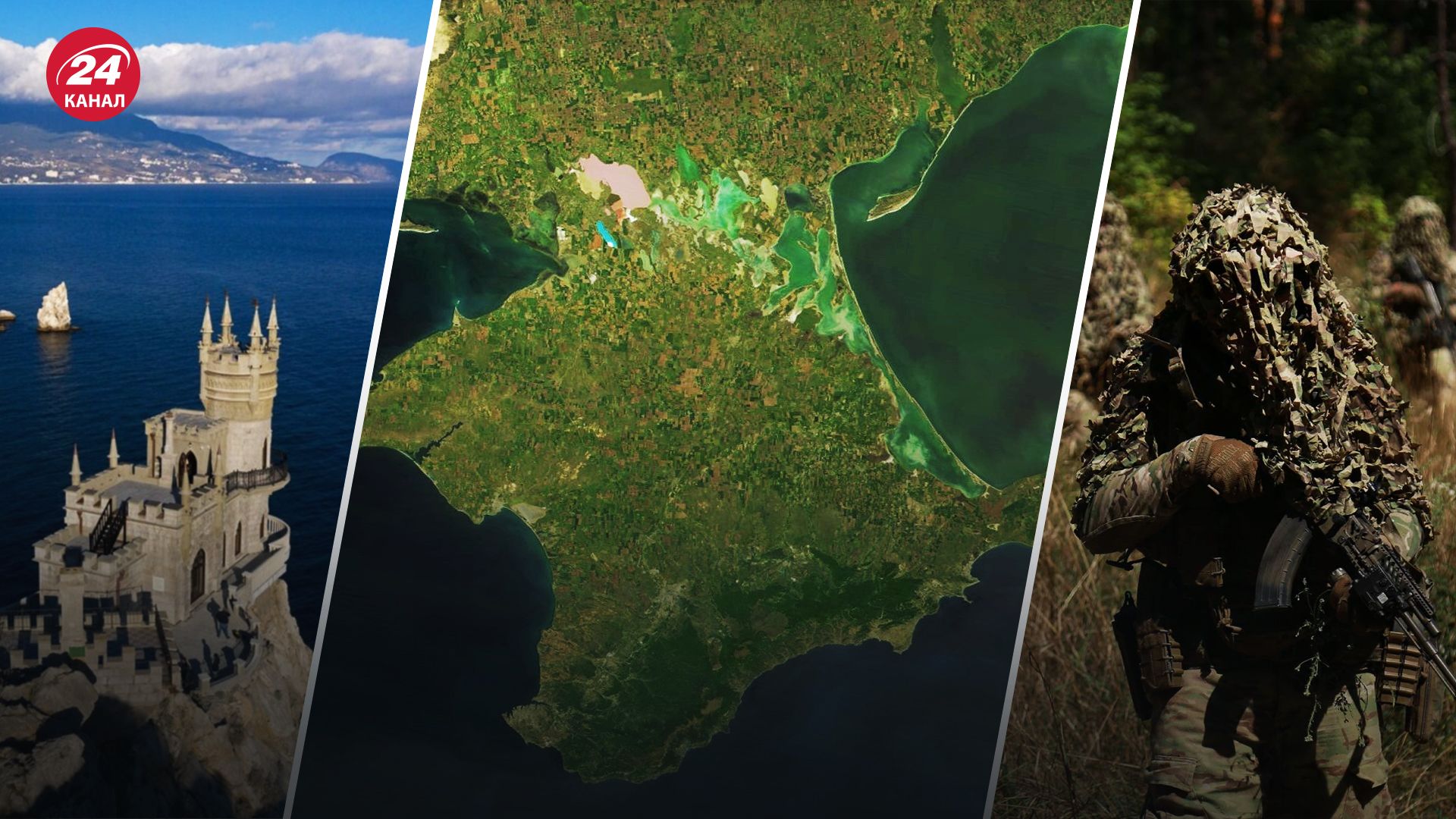 Спецоперації ГУР у Криму зміняться Спецоперації ГУР у Криму зміняться