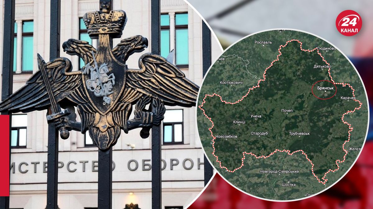 У Росії стверджують, що Україна атакувала аеродром у Брянській області У Росії стверджують, що Україна атакувала аеродром у Брянській області