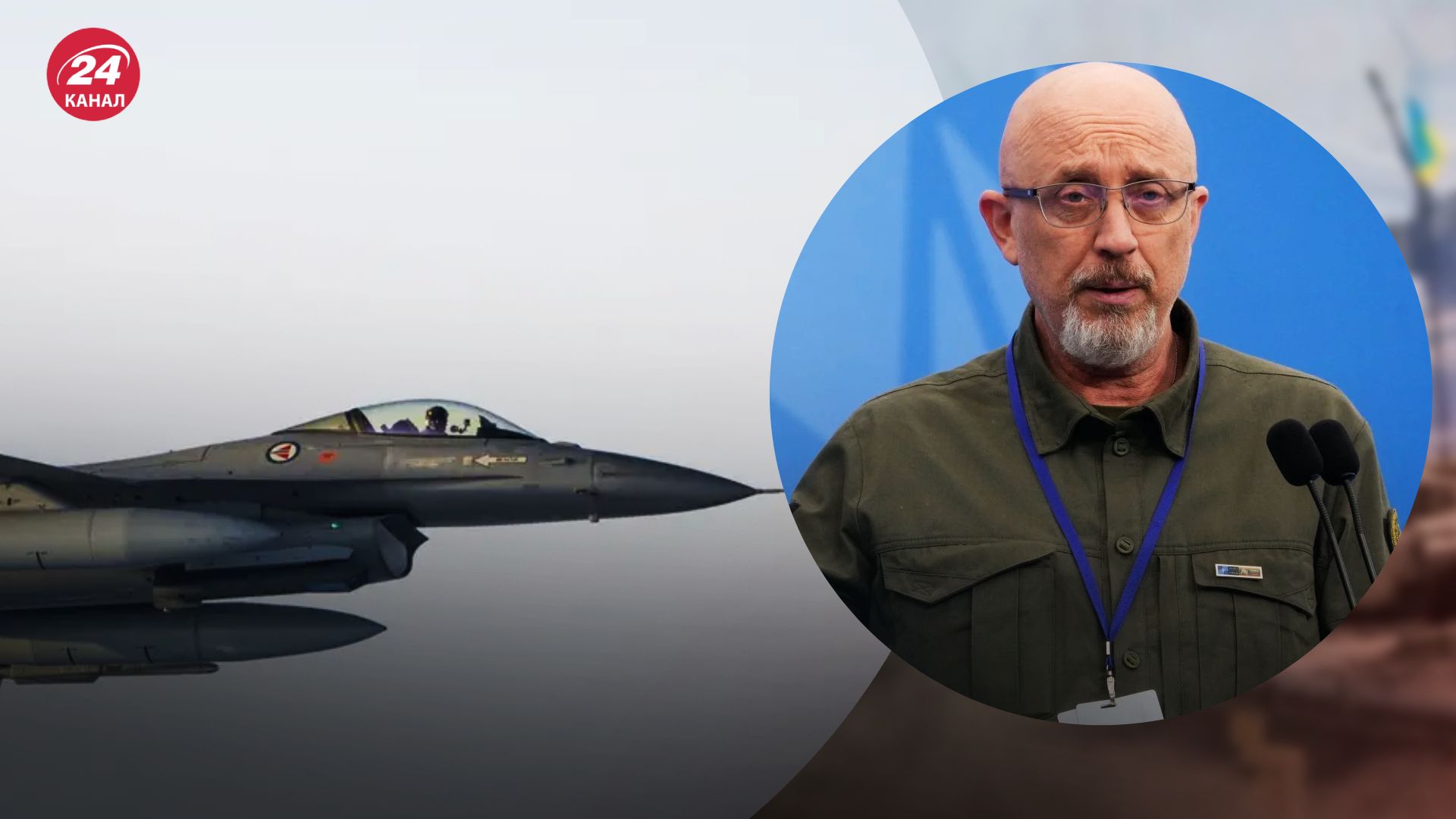 Україна отримає F-16 у наступному році Україна отримає F-16 у наступному році