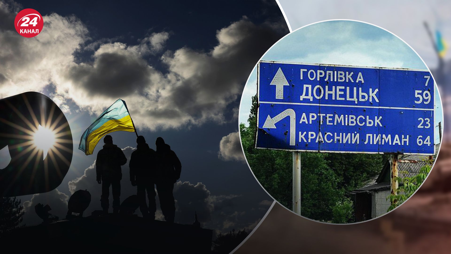 Звідки почнеться звільнення Донбасу