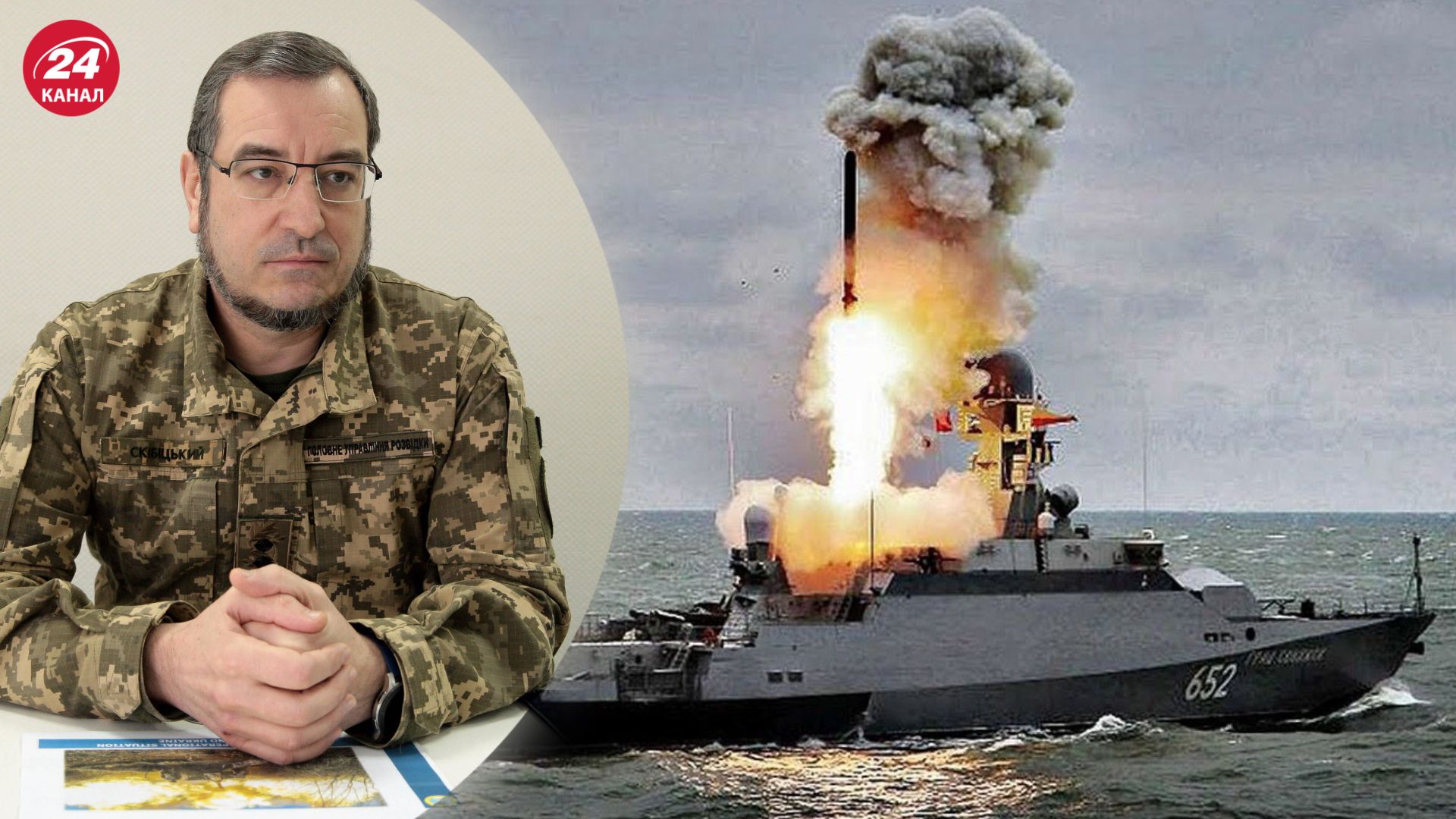 Скибицкий объяснил изменение тактики ракетных атак Скибицкий объяснил изменение тактики ракетных атак