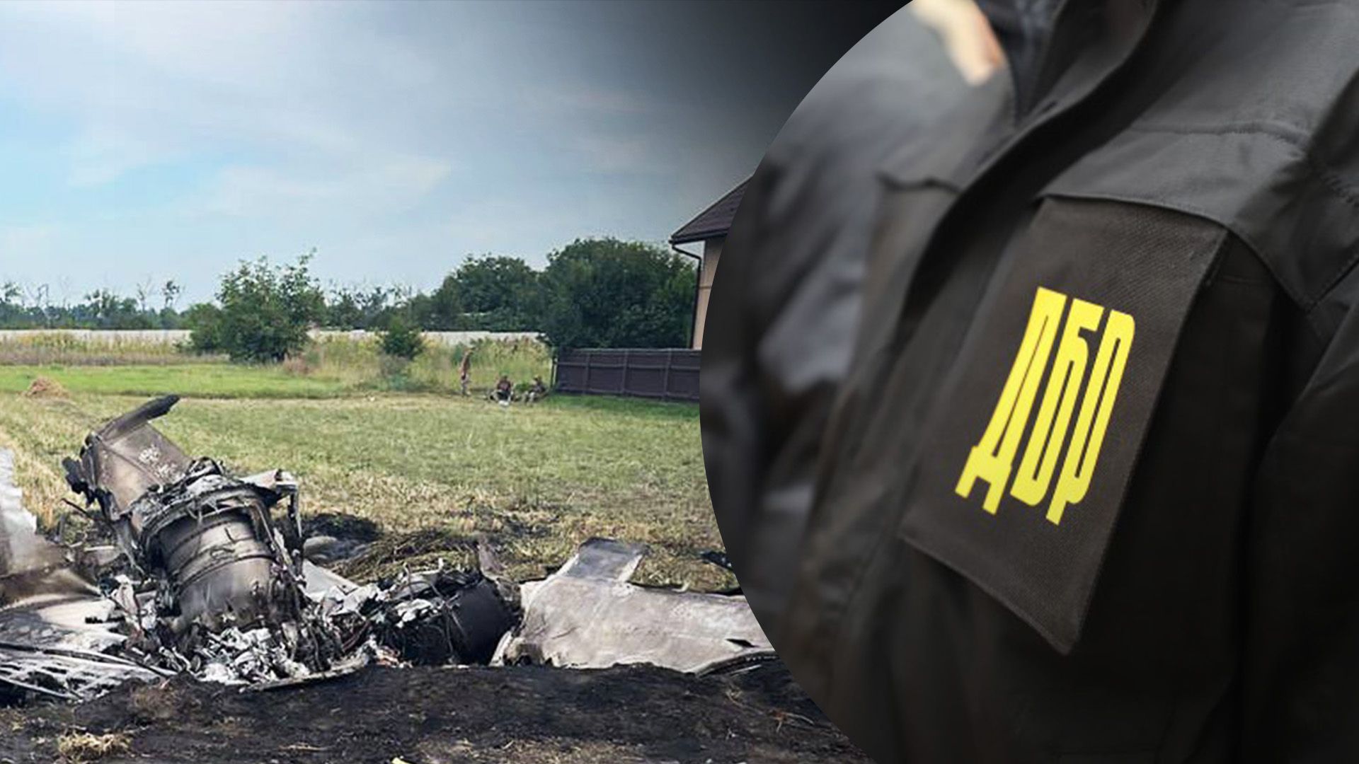 ДБР прокоментувало перевірку літаків після трагедії на Житомирщині ДБР прокоментувало перевірку літаків після трагедії на Житомирщині