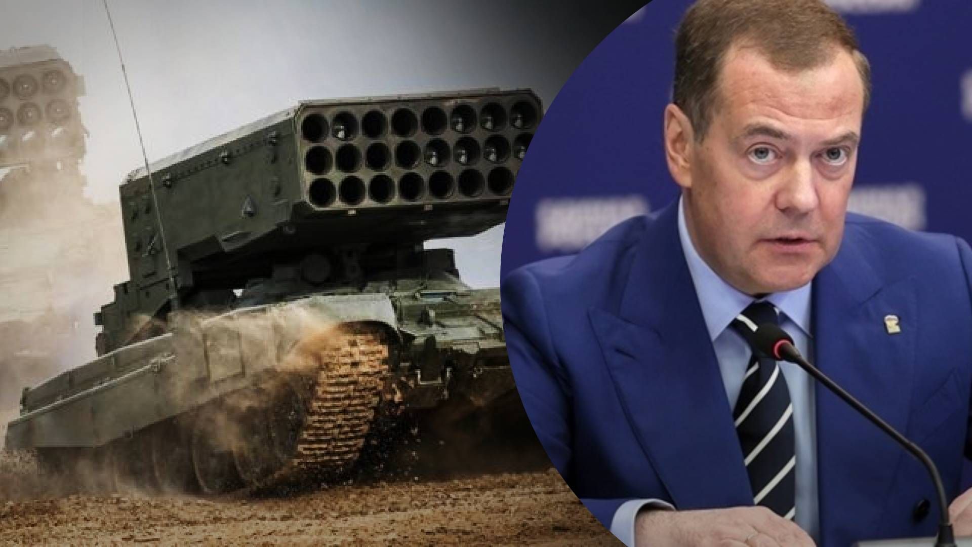 Медведев с перепой издал, что "Украина – страна-паразит" - 24 Канал