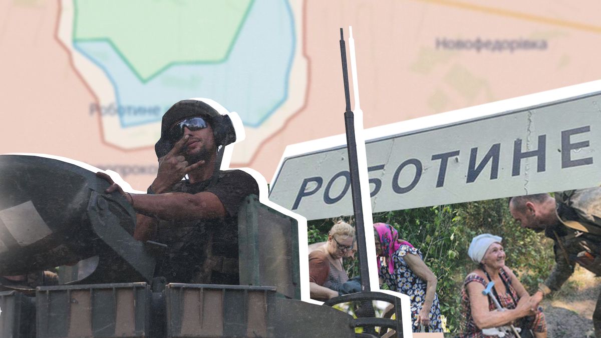 Чим важливе звільнене Роботине Чим важливе звільнене Роботине