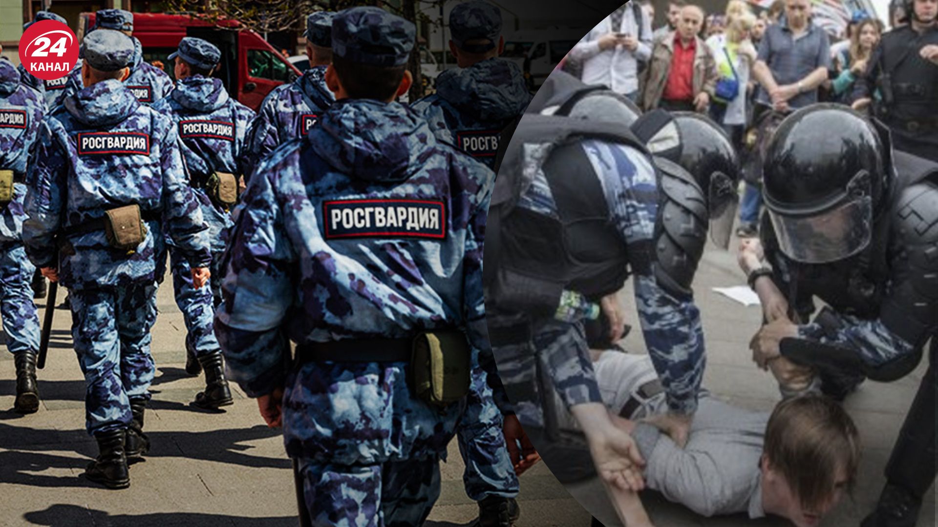 Кому готується протистояти Росгвардія Кому готується протистояти Росгвардія