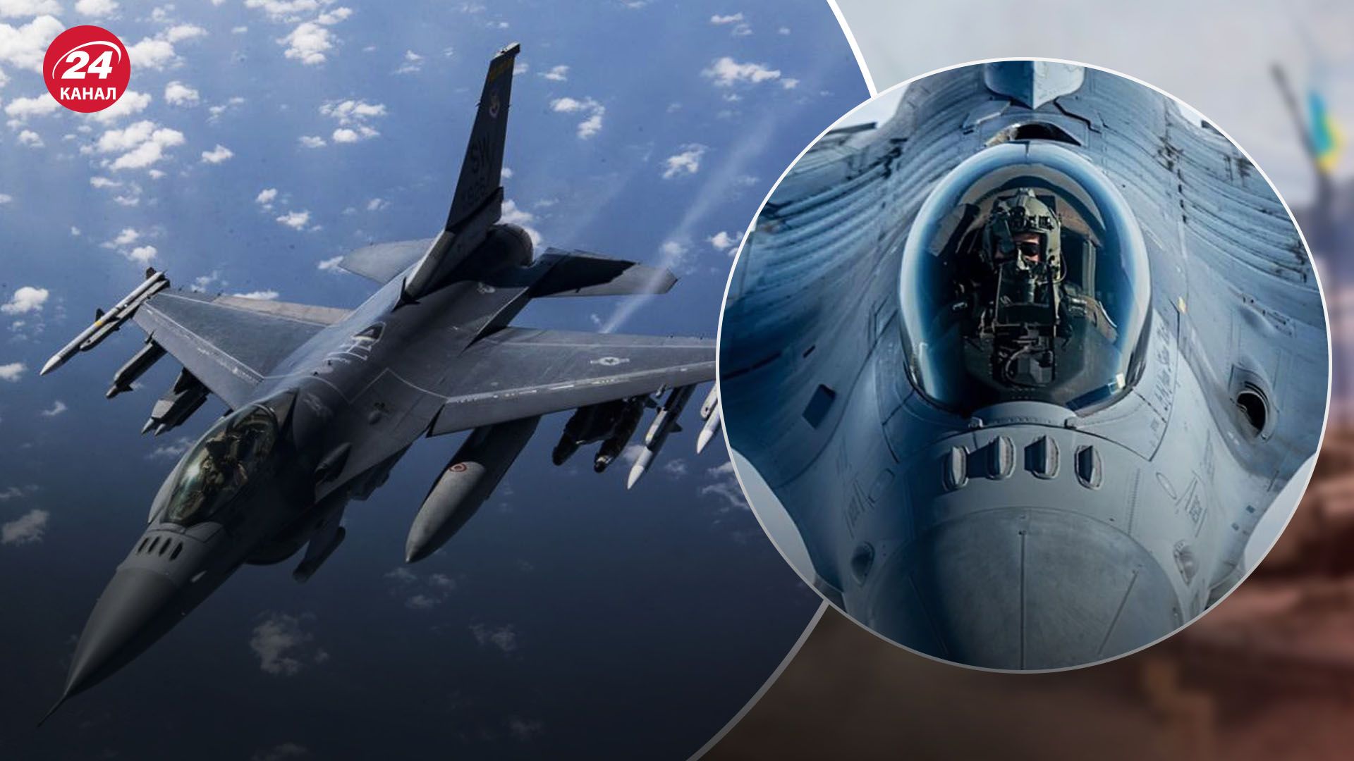 Криволап про F-16 Криволап про F-16