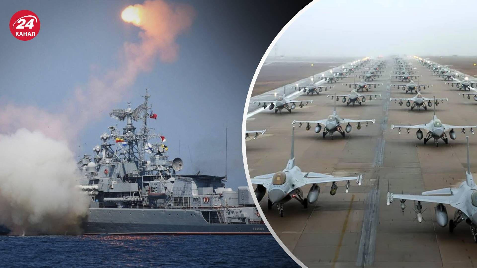 Коли в Україні будуть F-16 - Черник розповів про можливості винищувачів - 24 Канал Коли в Україні будуть F-16 - Черник розповів про можливості винищувачів - 24 Канал