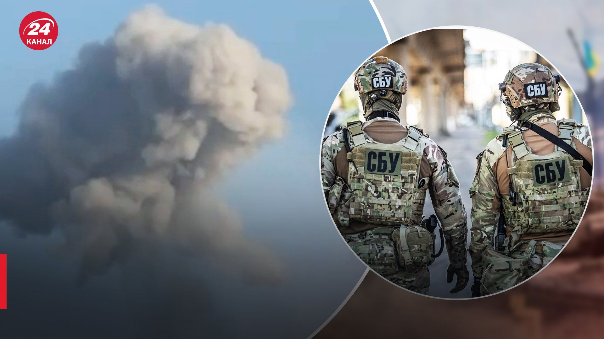 Успішні спецоперації СБУ Успішні спецоперації СБУ