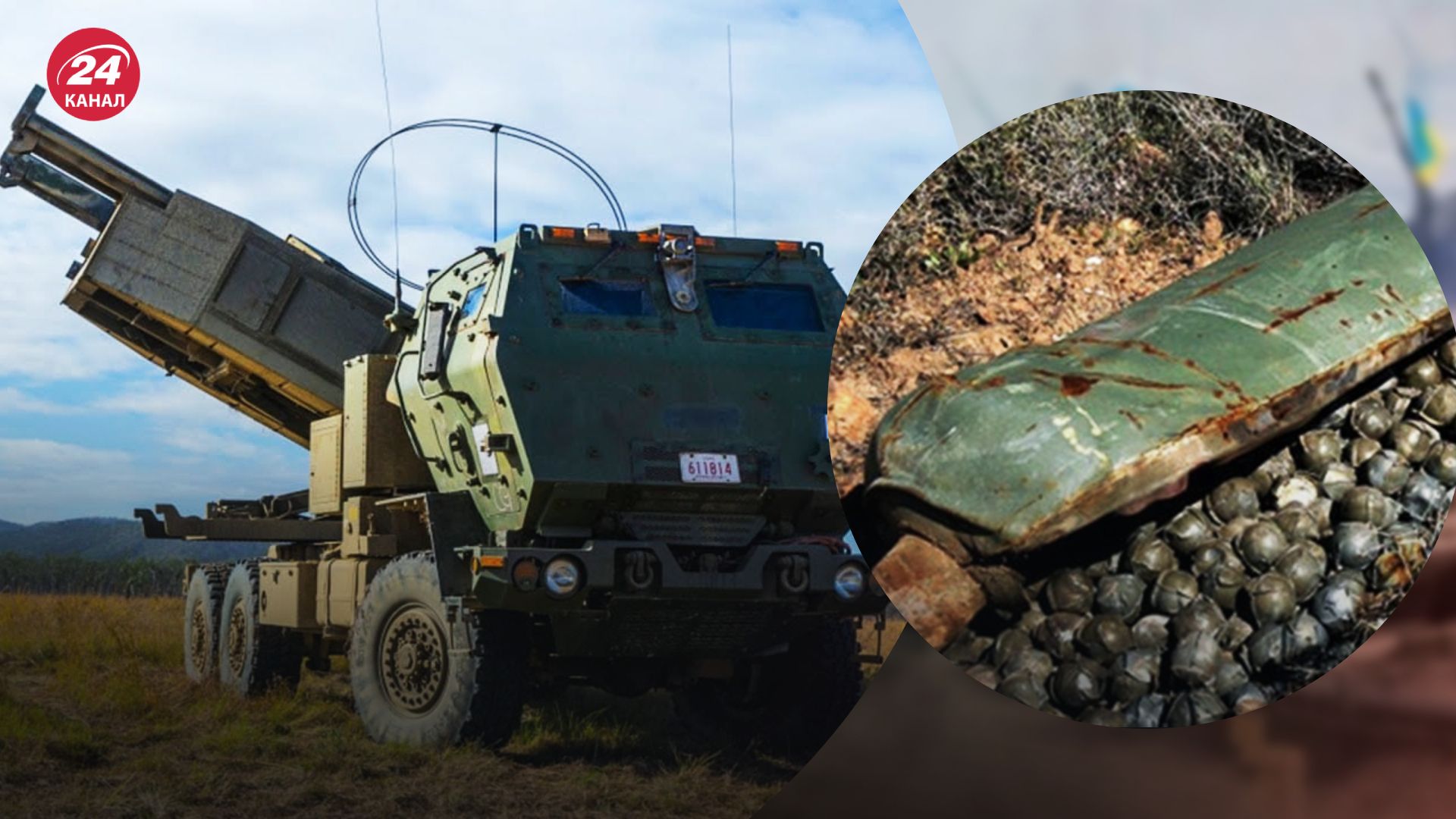 Украина может получить новые кассетные снаряды Украина может получить новые кассетные снаряды