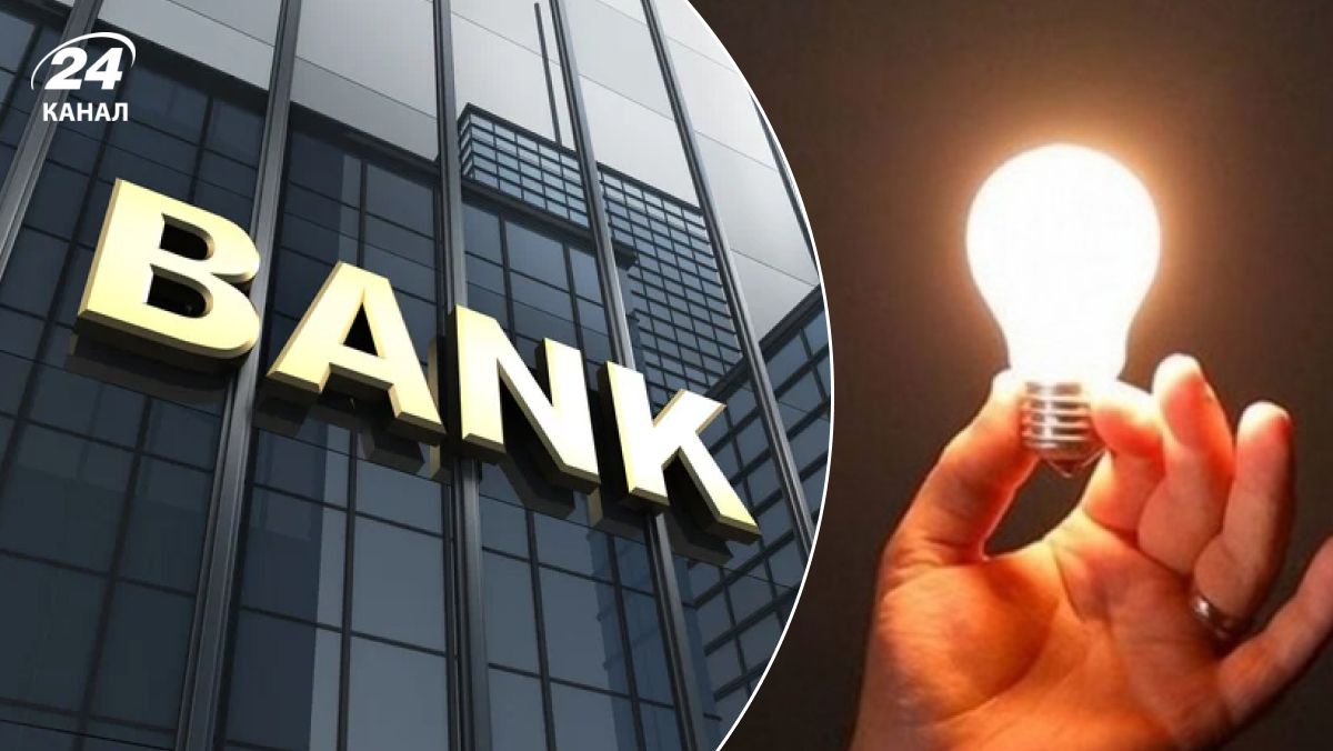 Чи готові банки до блекауту Чи готові банки до блекауту