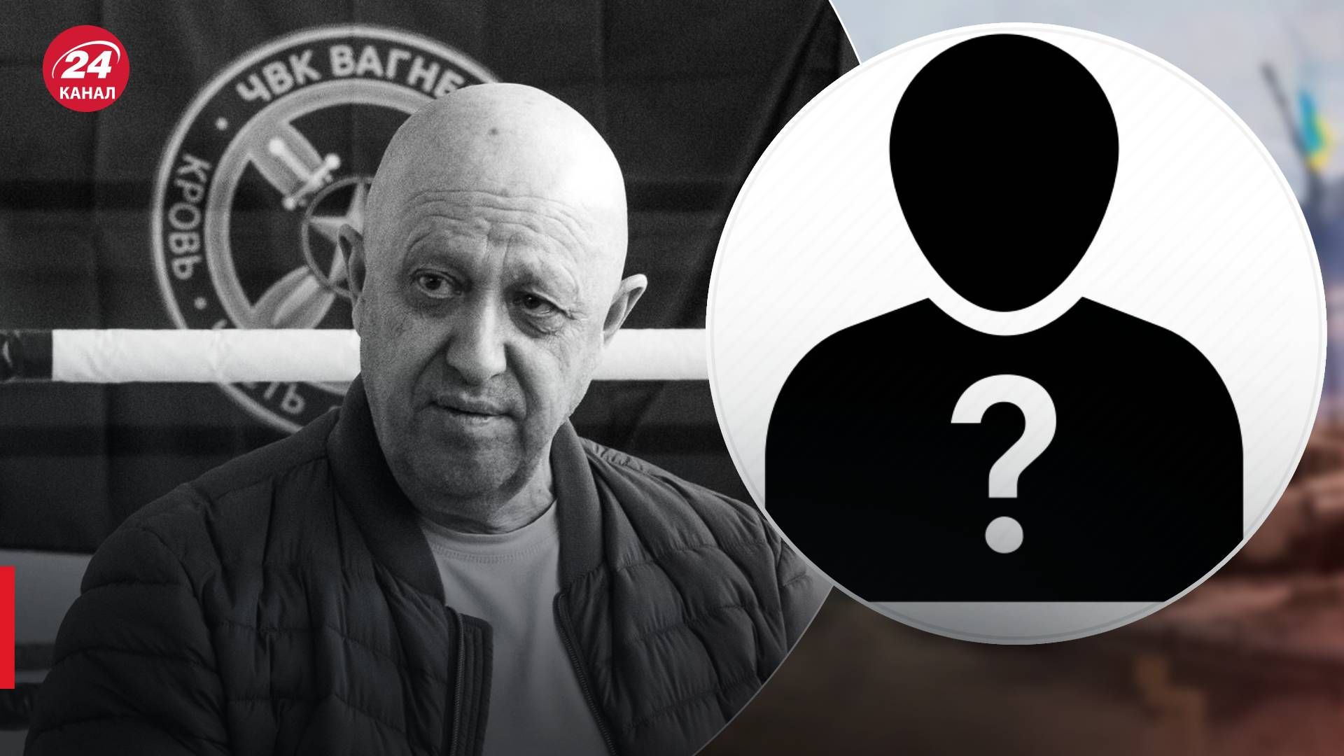 Хто причетний до смерті Пригожина - чи був у Путіна і міноборони мотив - 24 Канал Хто причетний до смерті Пригожина - чи був у Путіна і міноборони мотив - 24 Канал