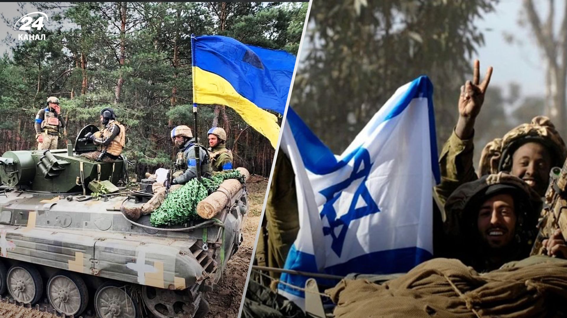 Як працює ізраїльська модель безпеки Як працює ізраїльська модель безпеки