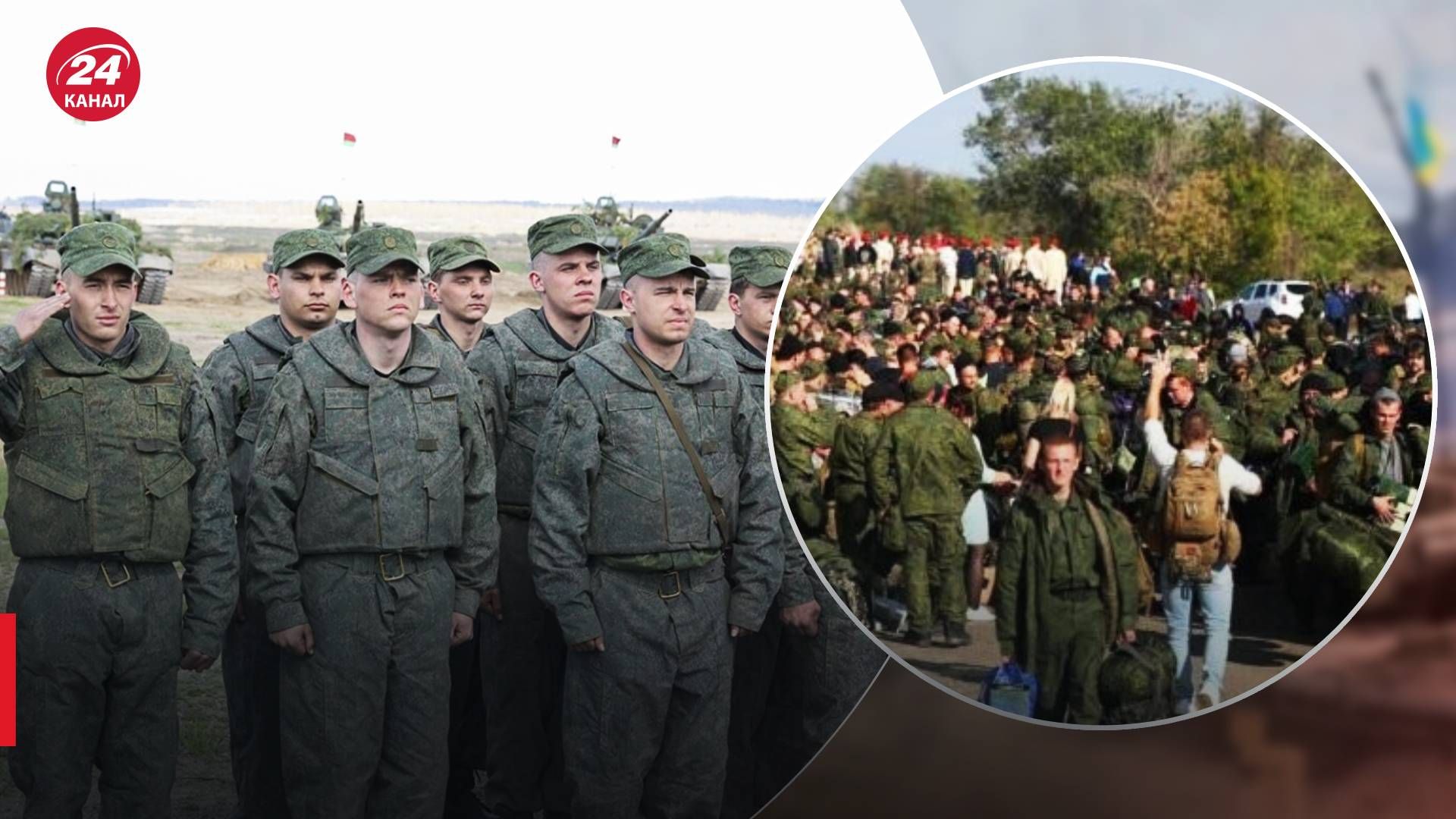 Кого росіяни перекидають на фронт - які підрозділи воюють в Україні - 24 Канал Кого росіяни перекидають на фронт - які підрозділи воюють в Україні - 24 Канал