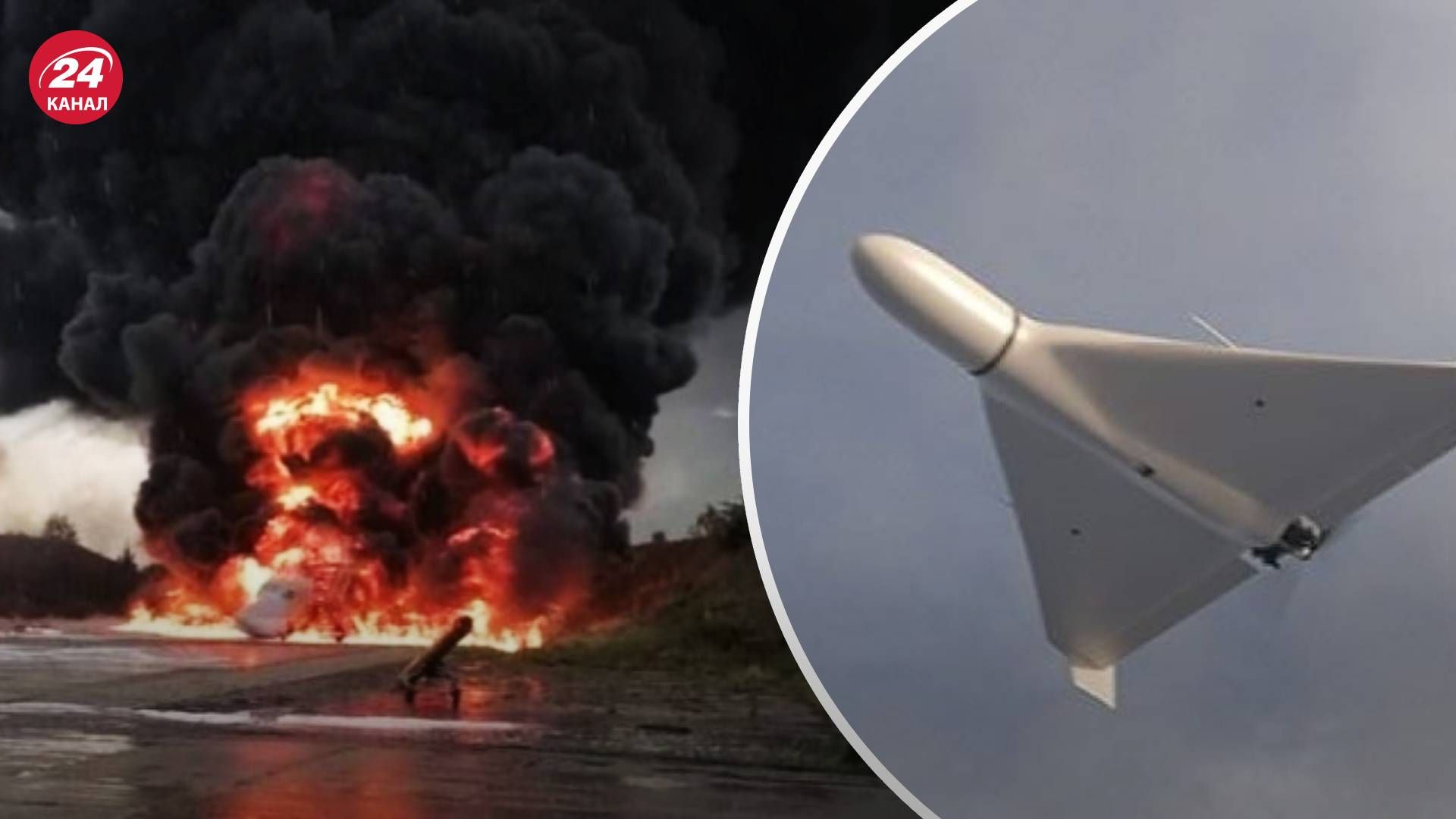 Дрони б'ють по російських аеродромах - Світан оцінив їхні можливості - 24 Канал Дрони б'ють по російських аеродромах - Світан оцінив їхні можливості - 24 Канал
