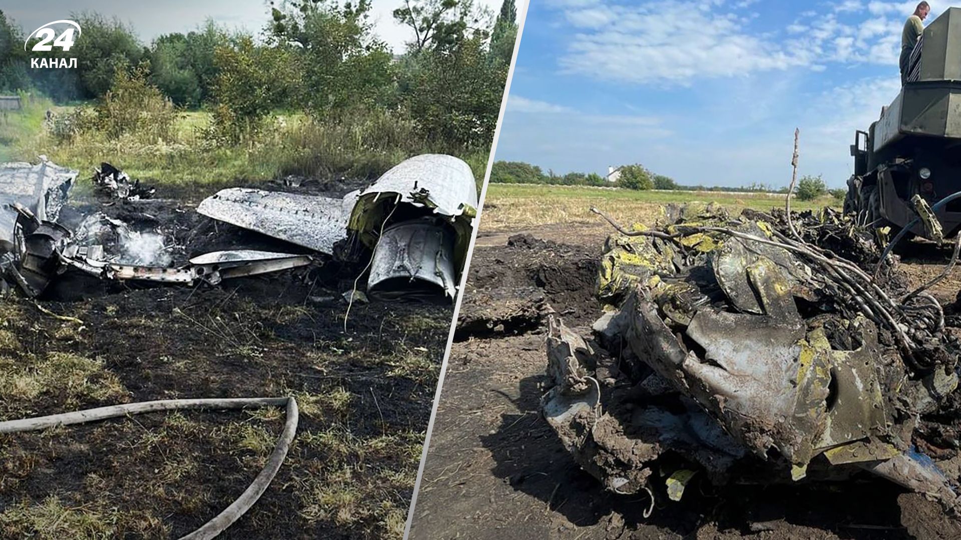 Катастрофа с пилотами над Житомирщиной 25 августа 2023 года - в ДБР рассказали детали расследования