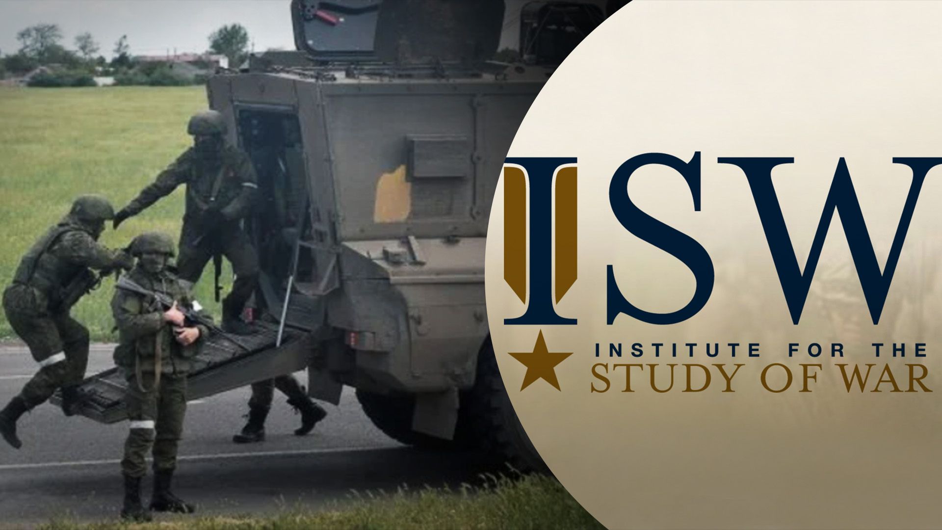 В ISW рассказали, что Россия теряет элитные подразделения В ISW рассказали, что Россия теряет элитные подразделения