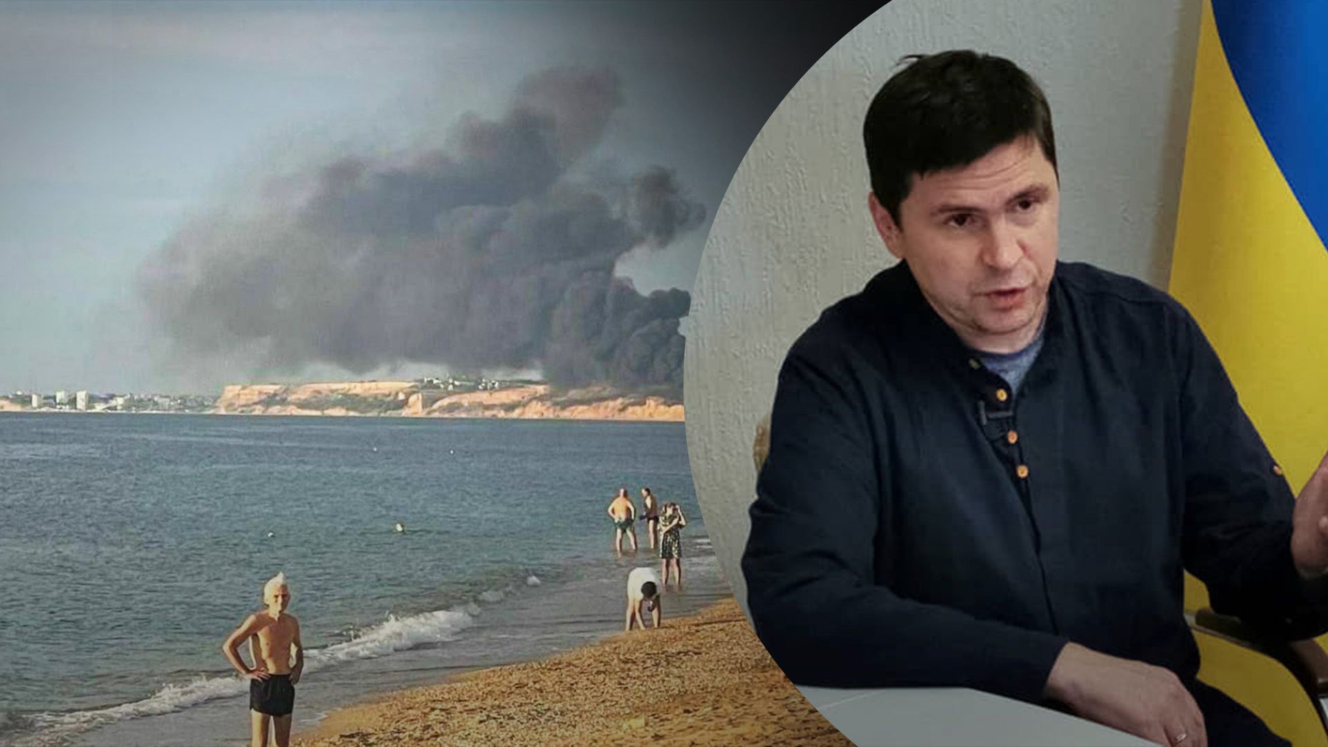 Є повний консенсус з партнерами, що Україна може знищувати все російське у Криму, – Подоляк - 24 Канал Є повний консенсус з партнерами, що Україна може знищувати все російське у Криму, – Подоляк - 24 Канал