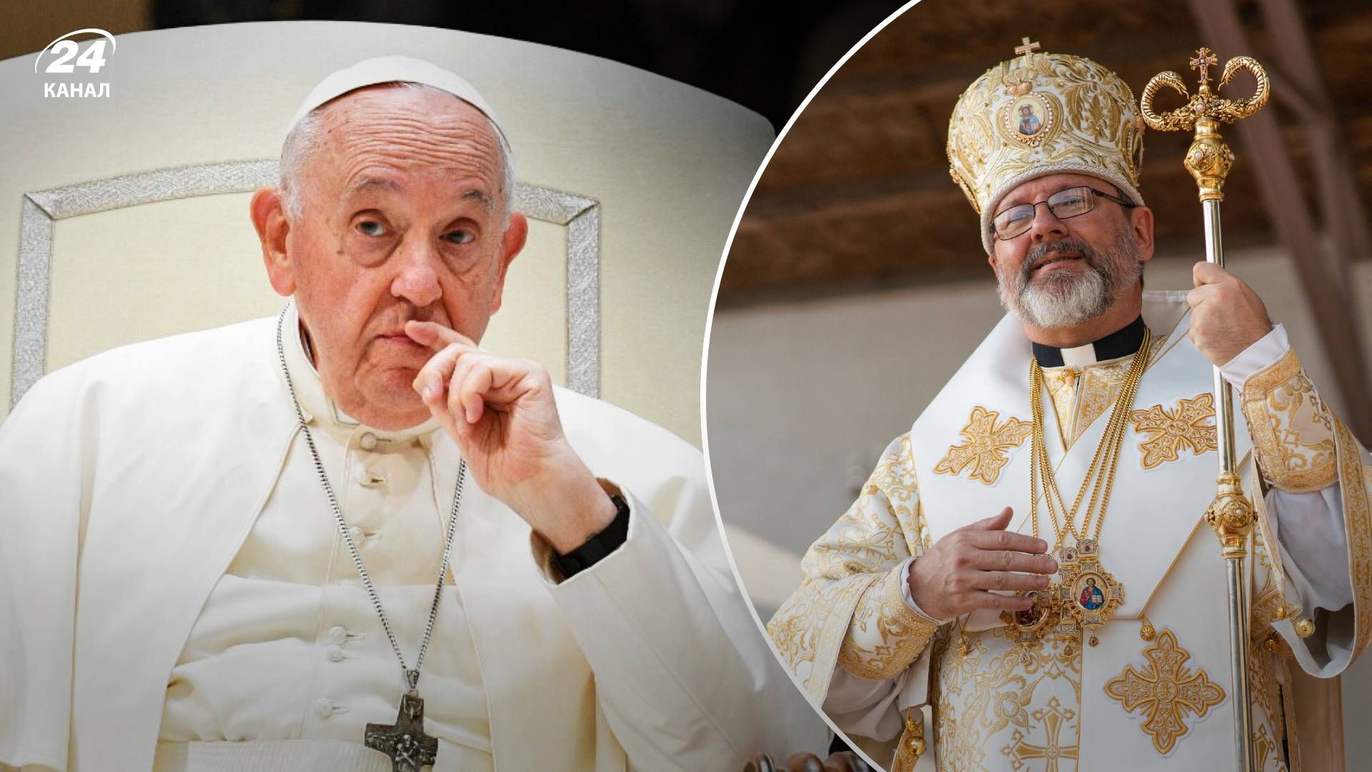 Скандальное заявление Папы Римского – как отреагировал глава УГКЦ на слова понтифика