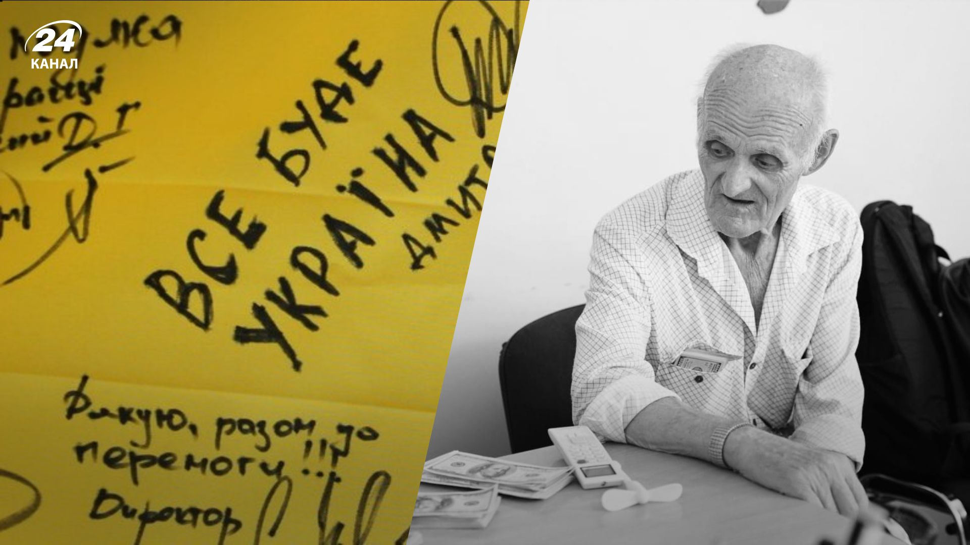 Умер известный волонтер из Сум Умер известный волонтер из Сум