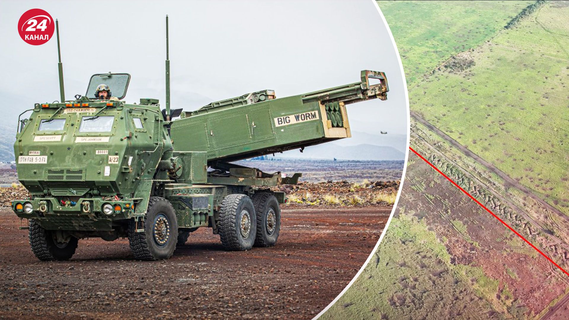 Україна отримає касетні боєприпаси для HIMARS - офіцер пояснив їхню тактику застосування - 24 Канал Україна отримає касетні боєприпаси для HIMARS - офіцер пояснив їхню тактику застосування - 24 Канал