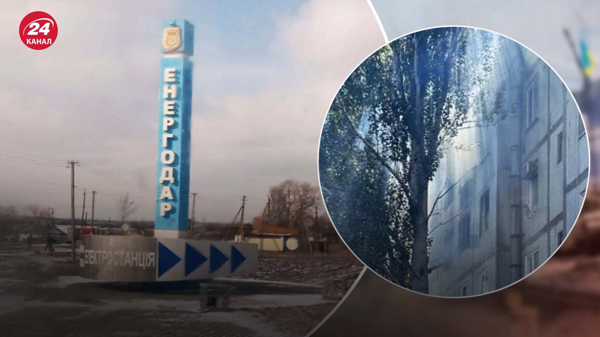 В Энергодаре эффективно ликвидируют оккупантов В Энергодаре эффективно ликвидируют оккупантов