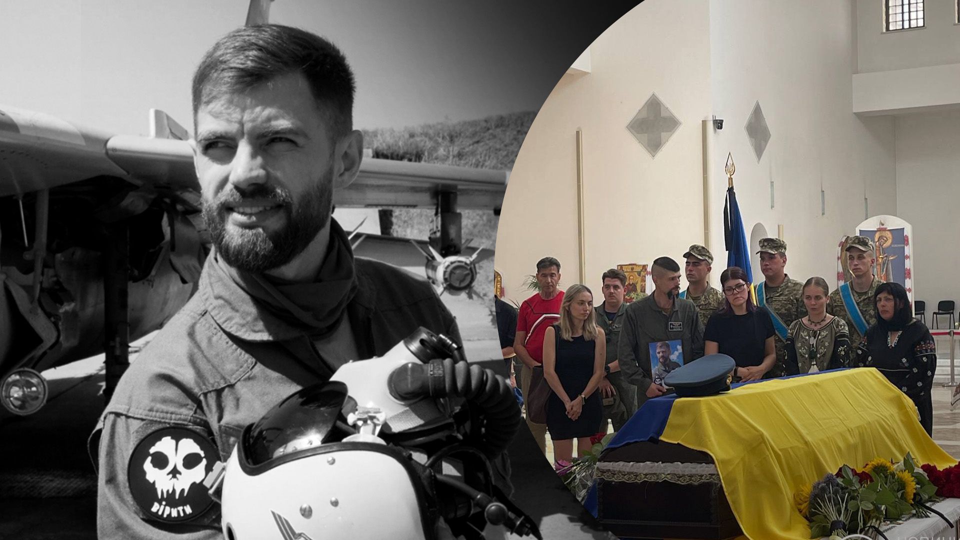 Прощання з "Джусом" у Києві Прощання з "Джусом" у Києві