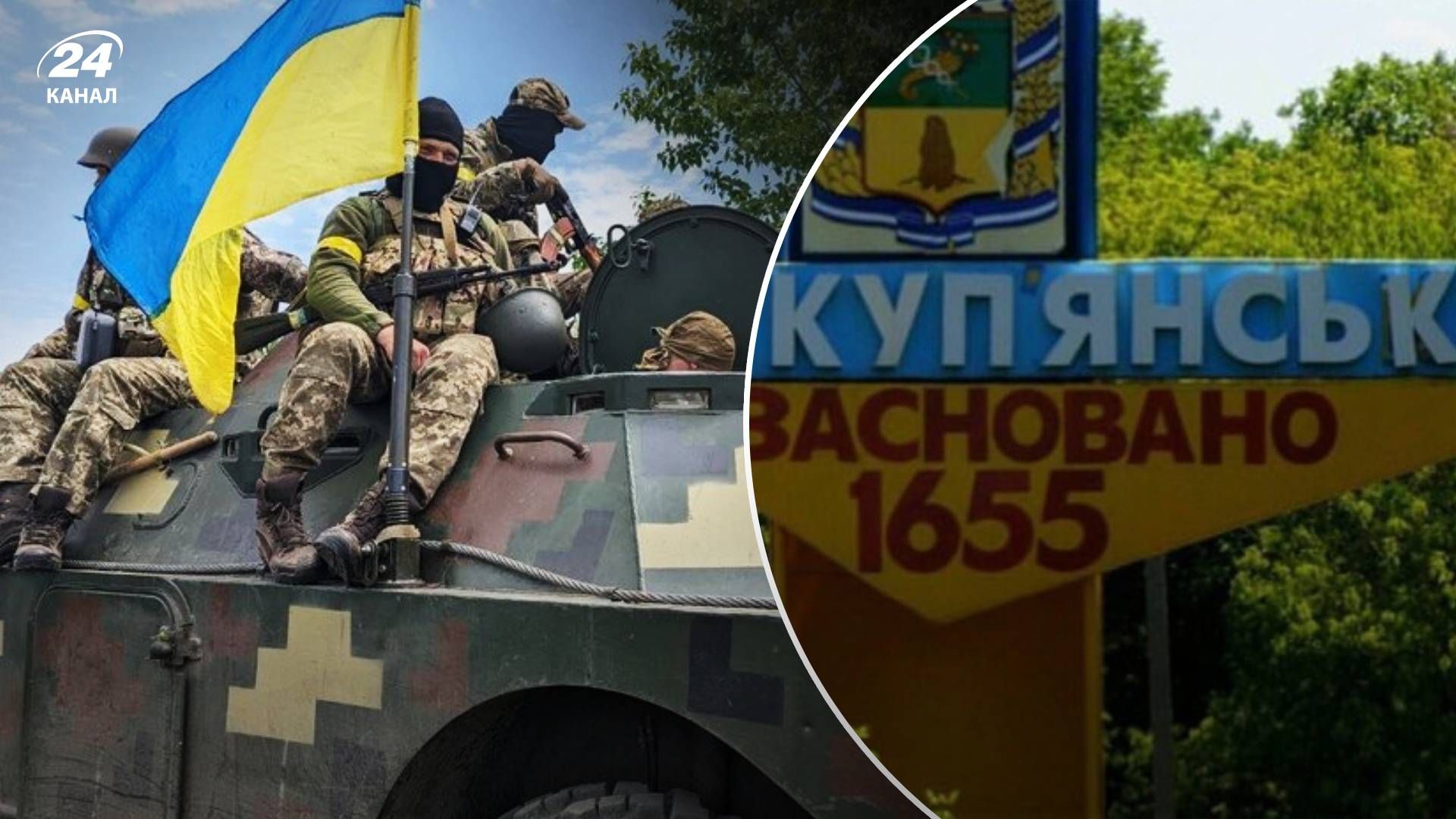 Ситуация на Купянском направлении – россияне изменили собственную тактику Ситуация на Купянском направлении – россияне изменили собственную тактику