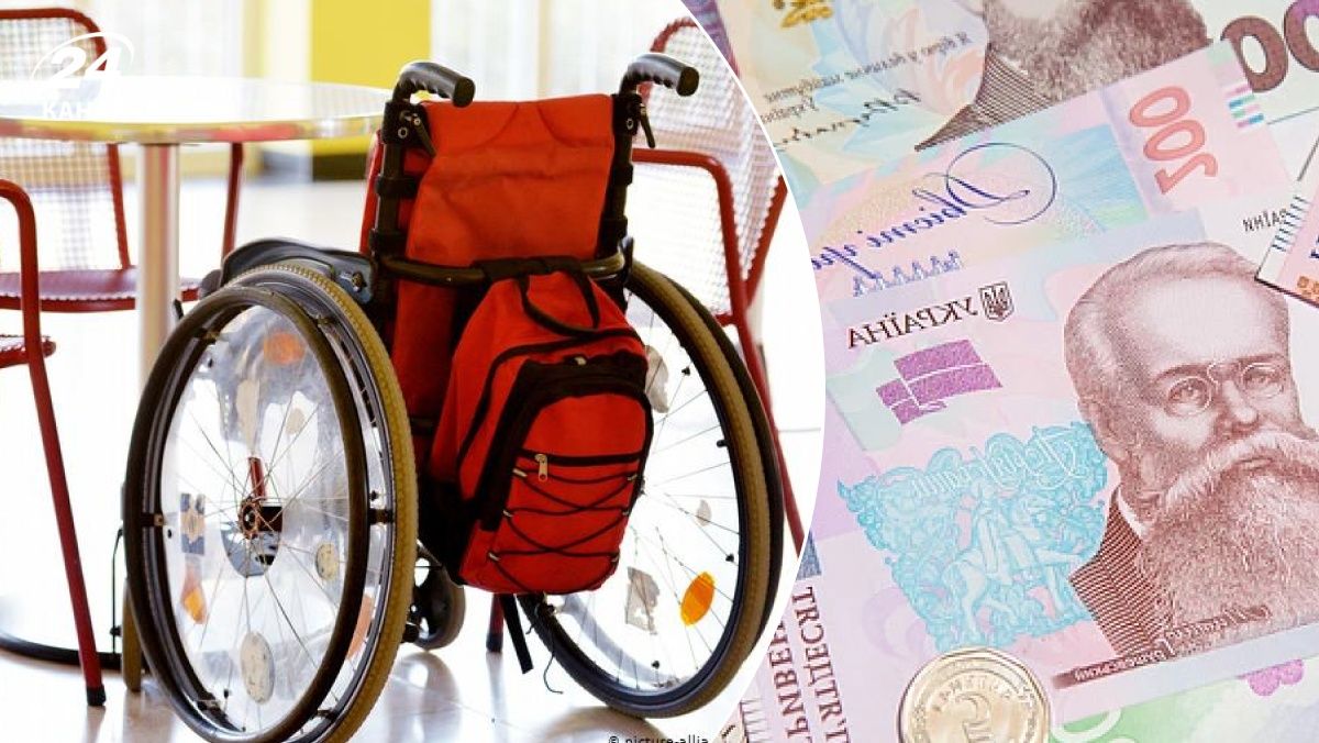 Какие выплаты получают лица с инвалидностью ІІІ группы Какие выплаты получают лица с инвалидностью ІІІ группы