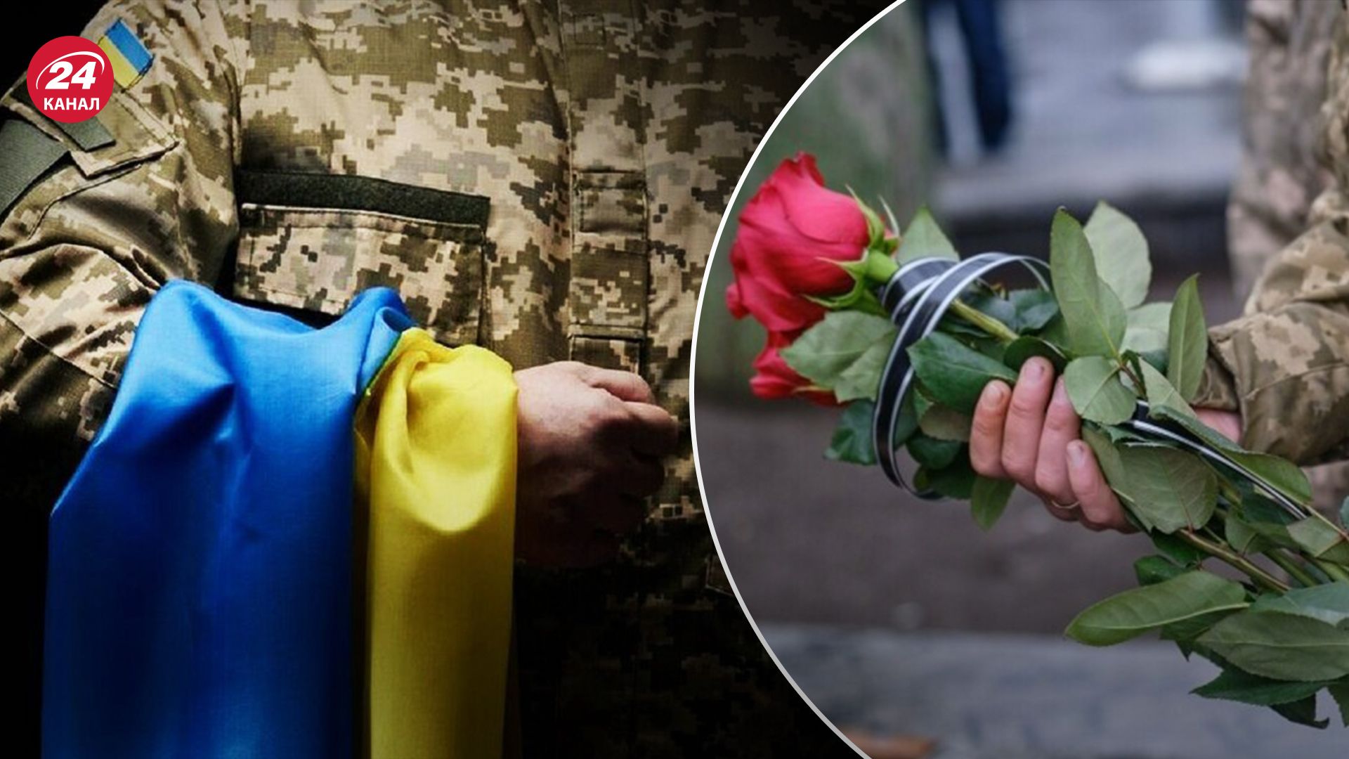 Украина вернула тела еще 84 павших защитников - 24 Канал