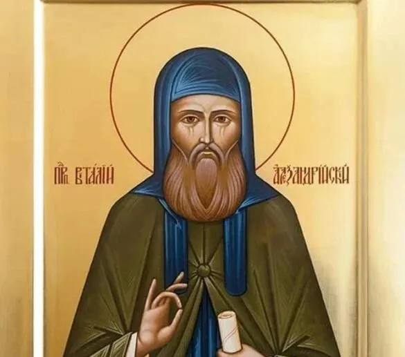 Виталий Александрийский Виталий Александрийский