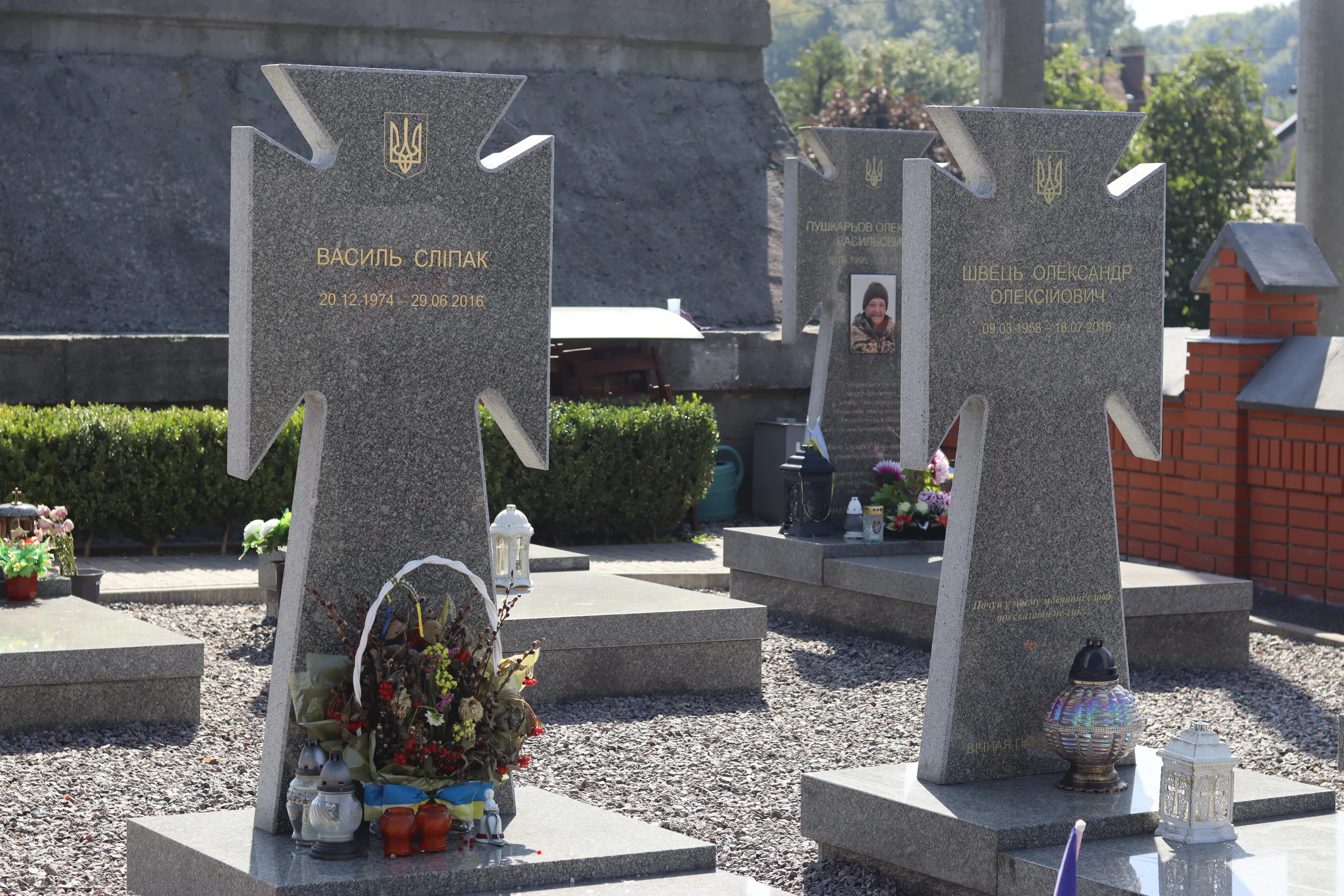 Могила Василя Сліпака