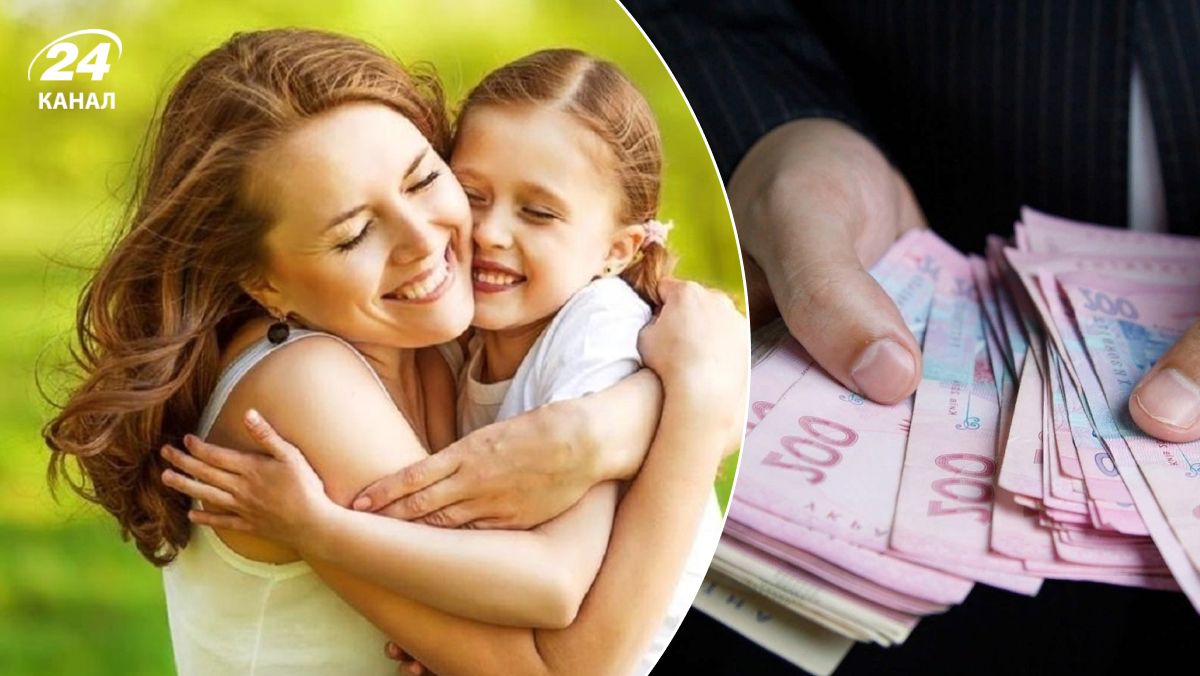 Какие выплаты получают одинокие матери Какие выплаты получают одинокие матери