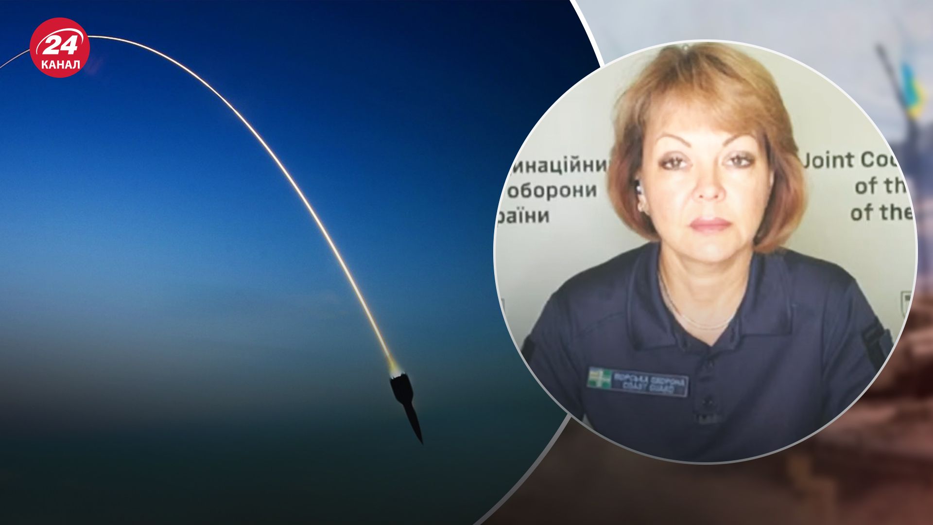 Гуменюк прокоментувала тактику ракетних обстрілів росіян Гуменюк прокоментувала тактику ракетних обстрілів росіян