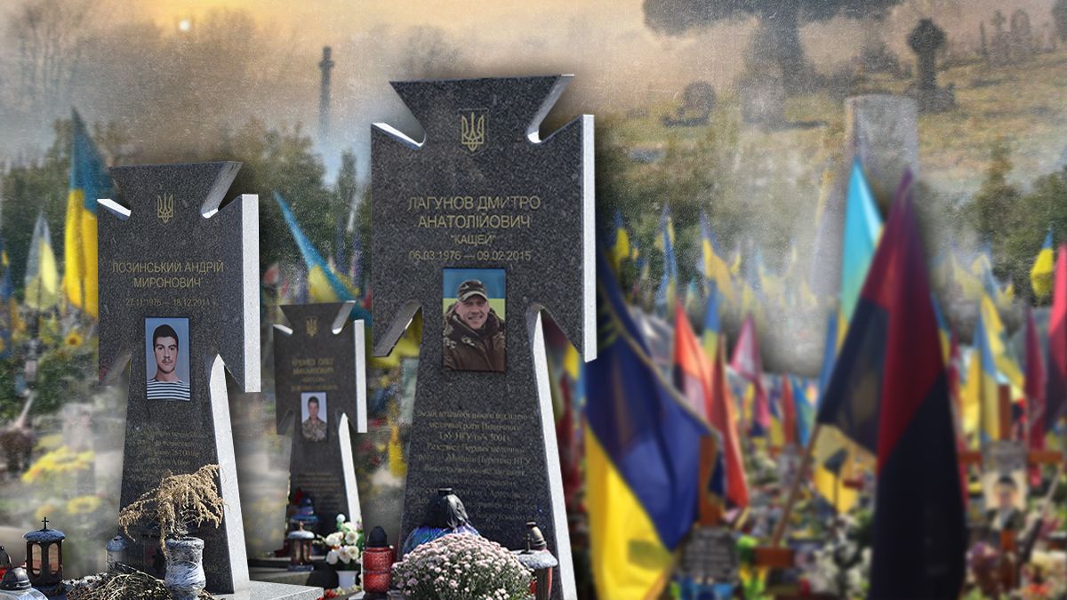 Репортаж с военных кладбищ Киева, Львова и Днепра