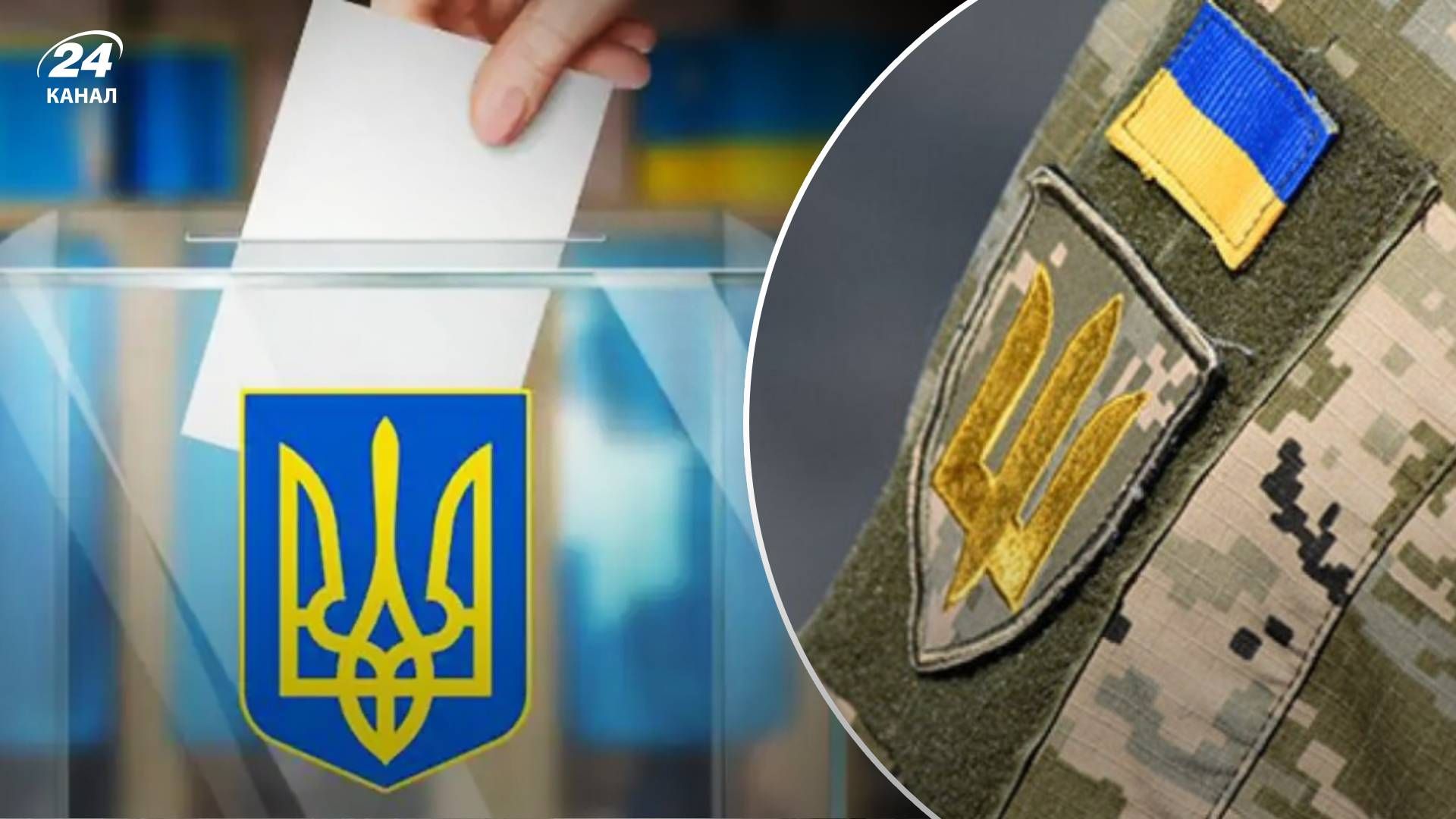 Выборы в Украине в 2024 году - кому выгодно проведение выборов во время войны в Украине