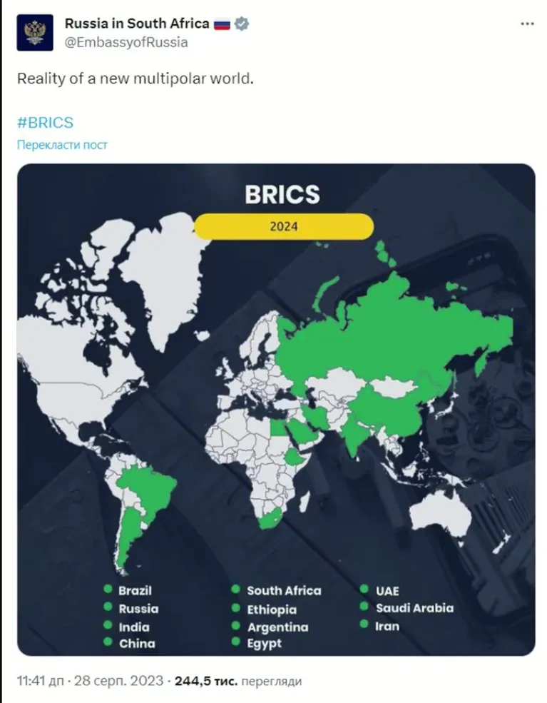 Росія позначила Крим українським