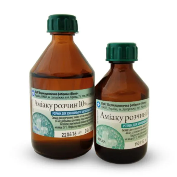 Нашатырный спирт Нашатырный спирт