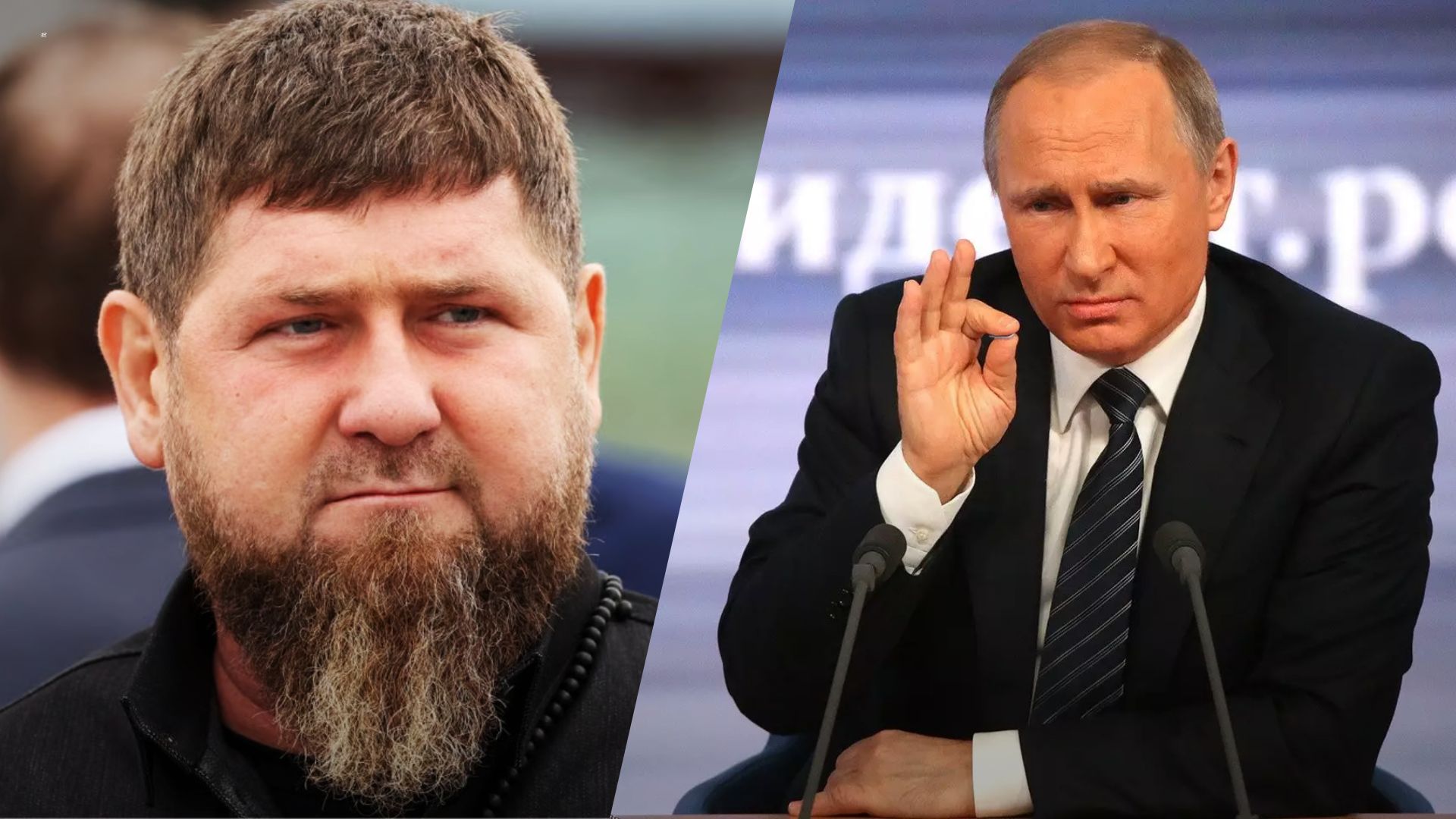 Кадиров є близьким до Путіна Кадиров є близьким до Путіна