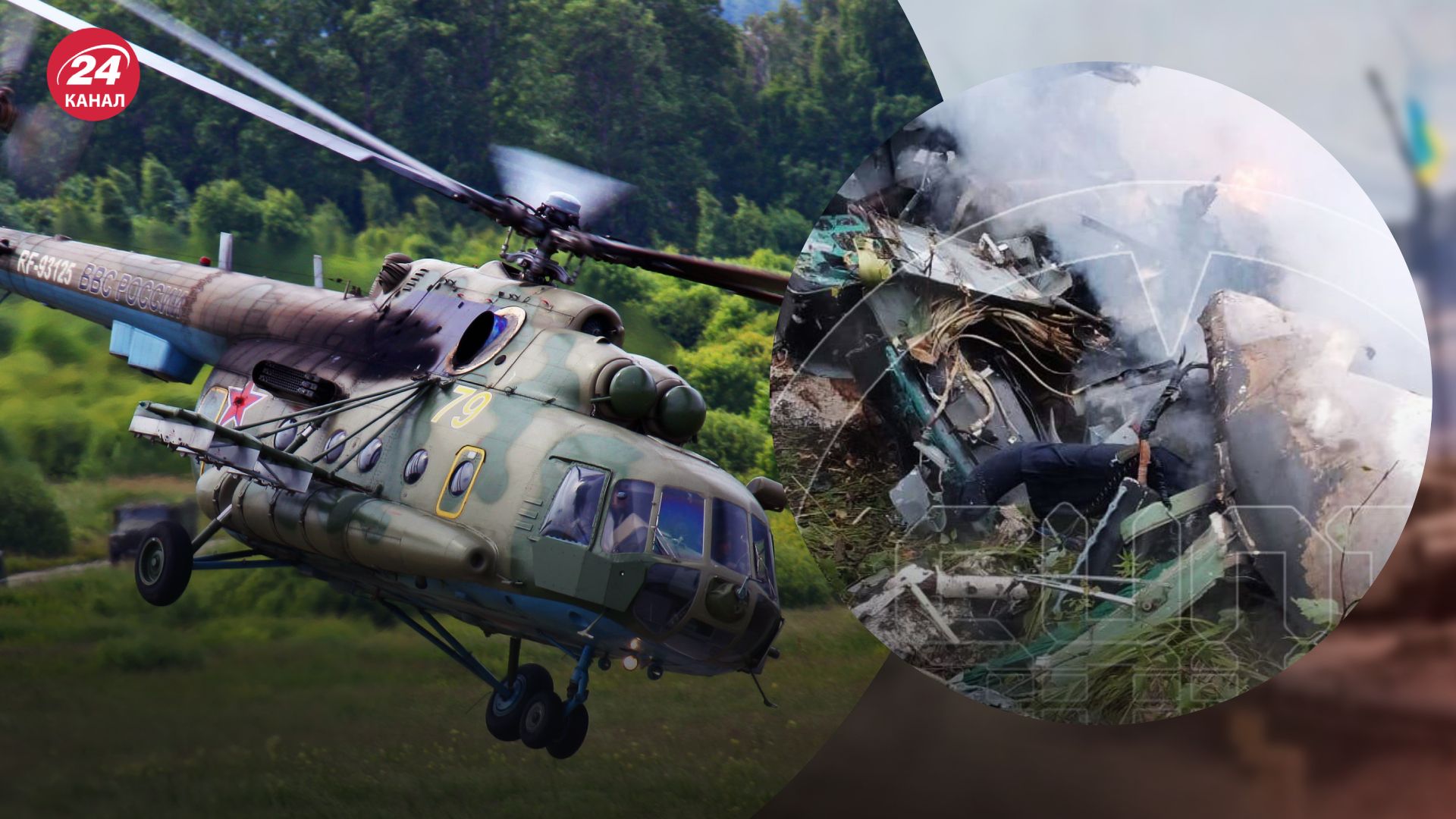 В России упал вертолет ФСБ