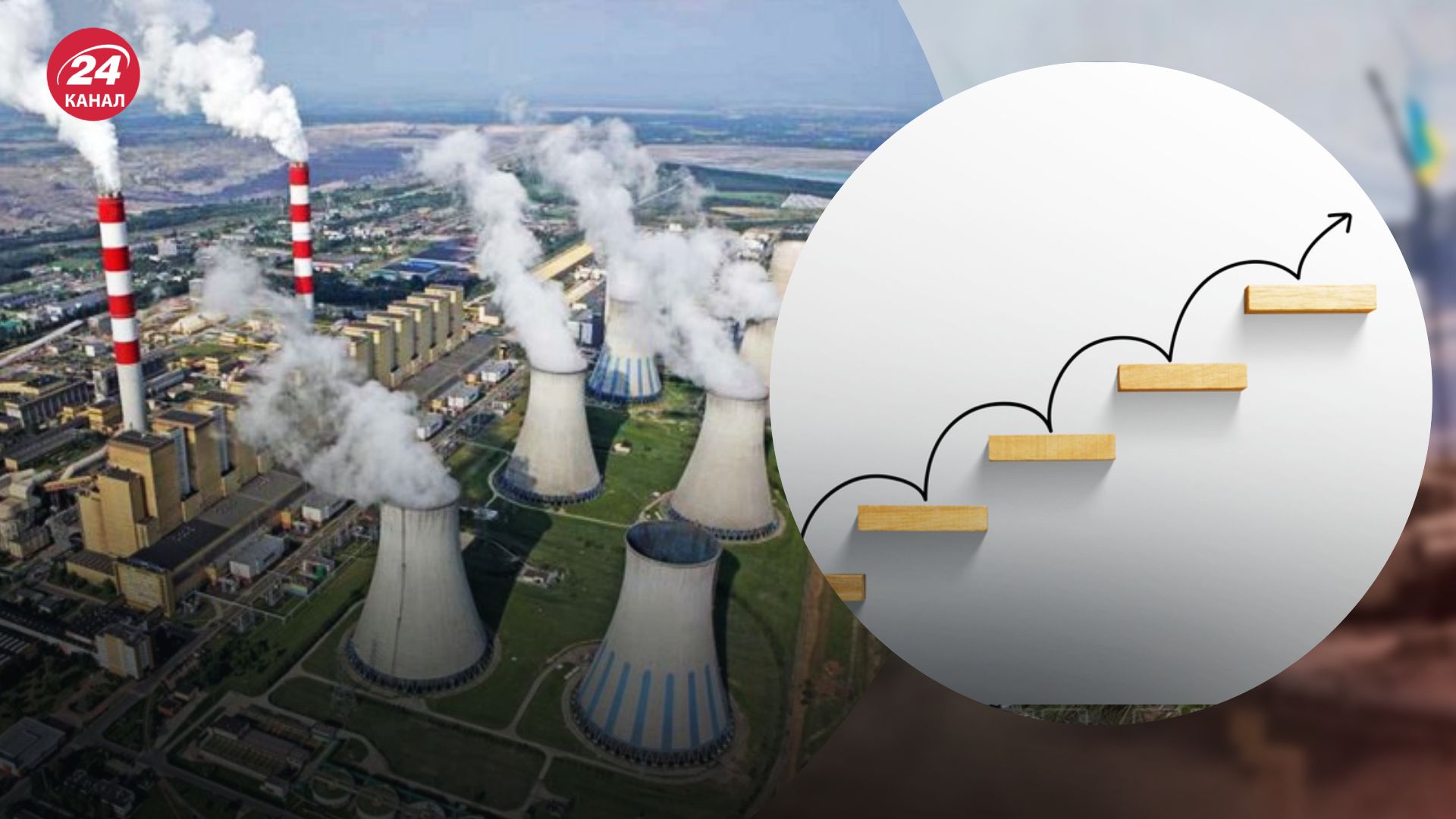 Україні довелося позичати світло Україні довелося позичати світло