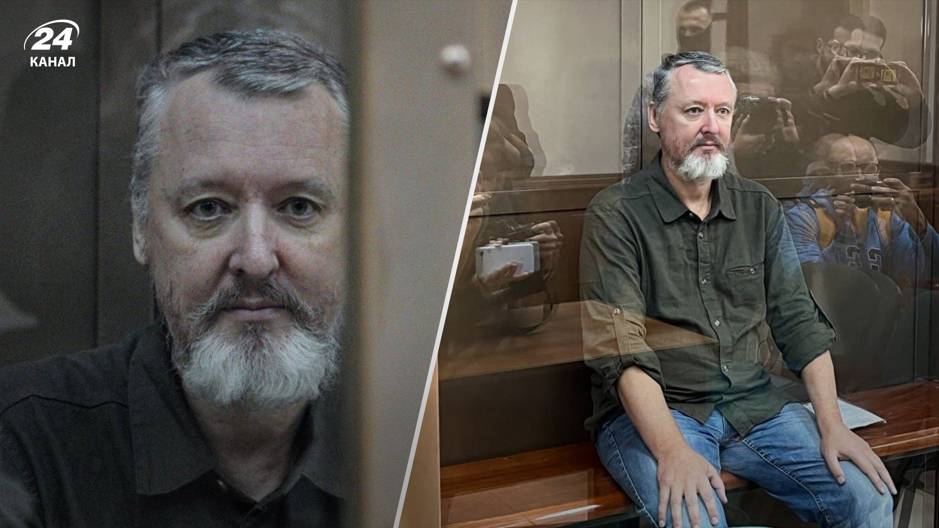 Террориста Гиркина оставили в СИЗО Террориста Гиркина оставили в СИЗО