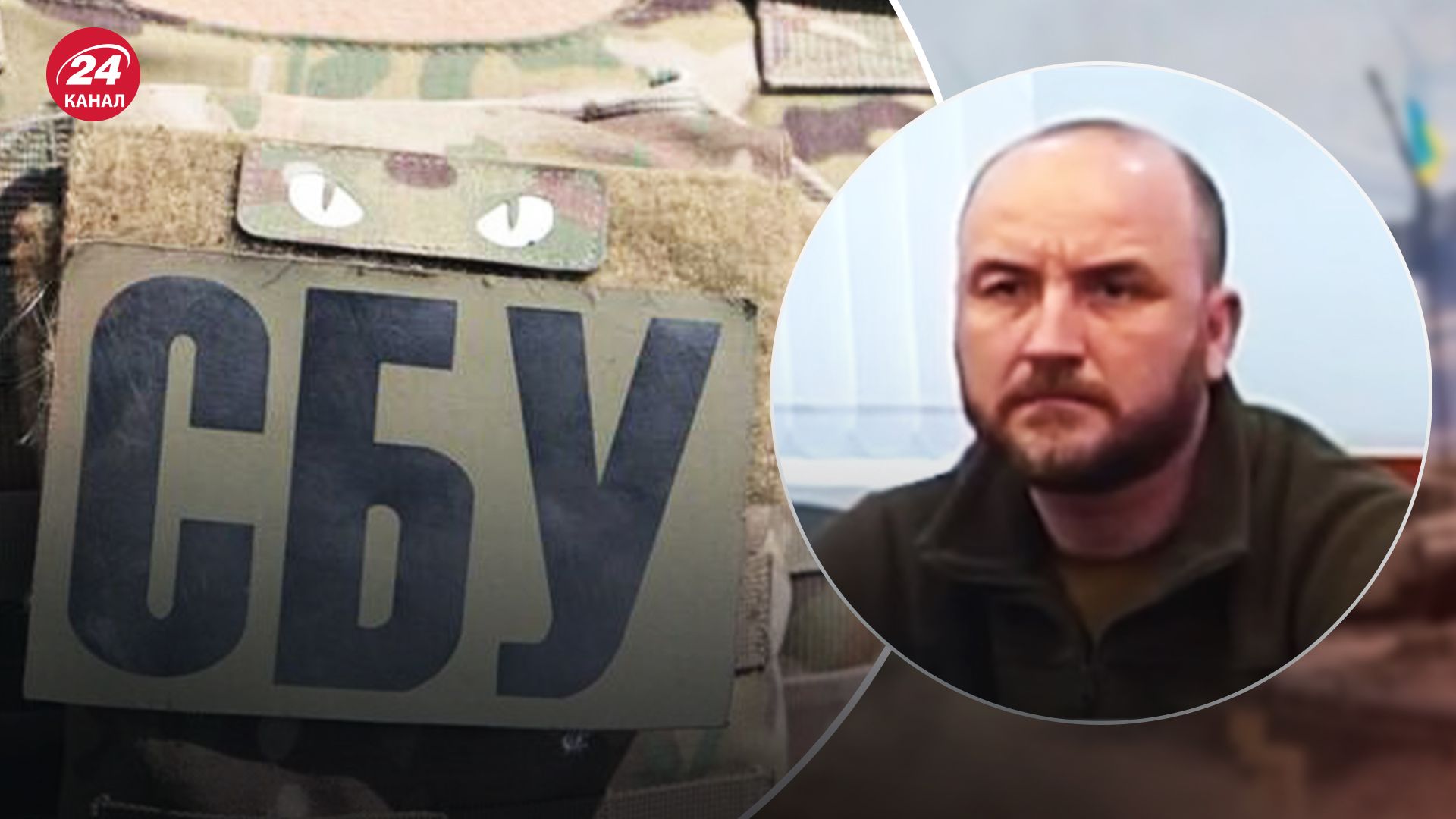 Криворучко до сих пор служит в СБУ Криворучко до сих пор служит в СБУ