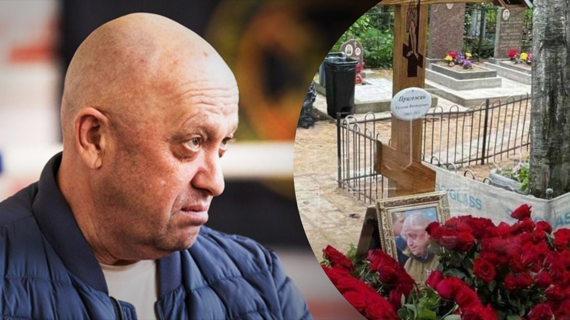 Пригожин загинув - ватажка ПВК Вагнера поховали - перші фото могили Пригожина - 24 Канал