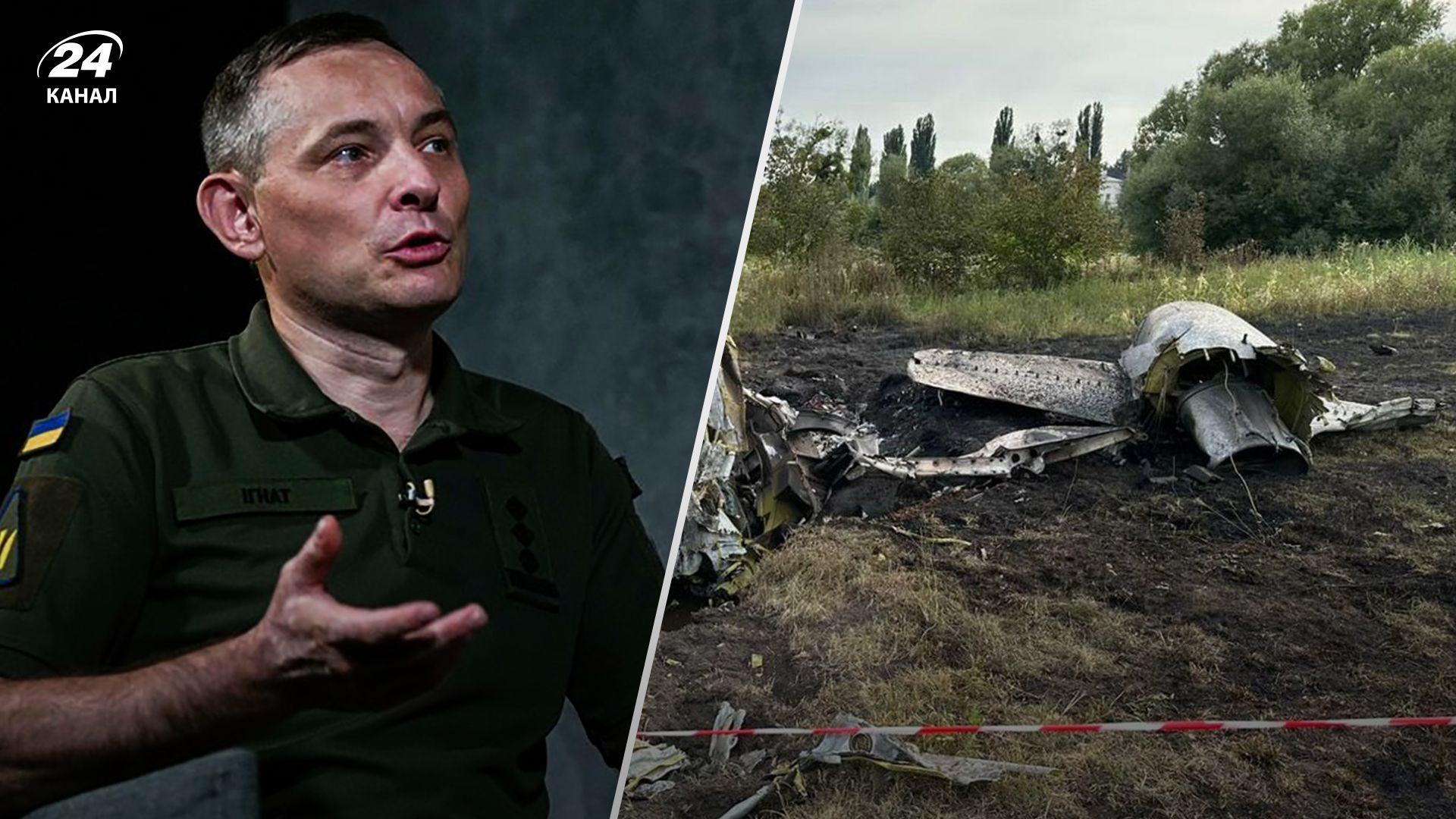 Столкновение L-39 над Житомирщиной 25 августа 2023 года - Игнат рассказал детали катастрофы - 24 Канал Столкновение L-39 над Житомирщиной 25 августа 2023 года - Игнат рассказал детали катастрофы - 24 Канал