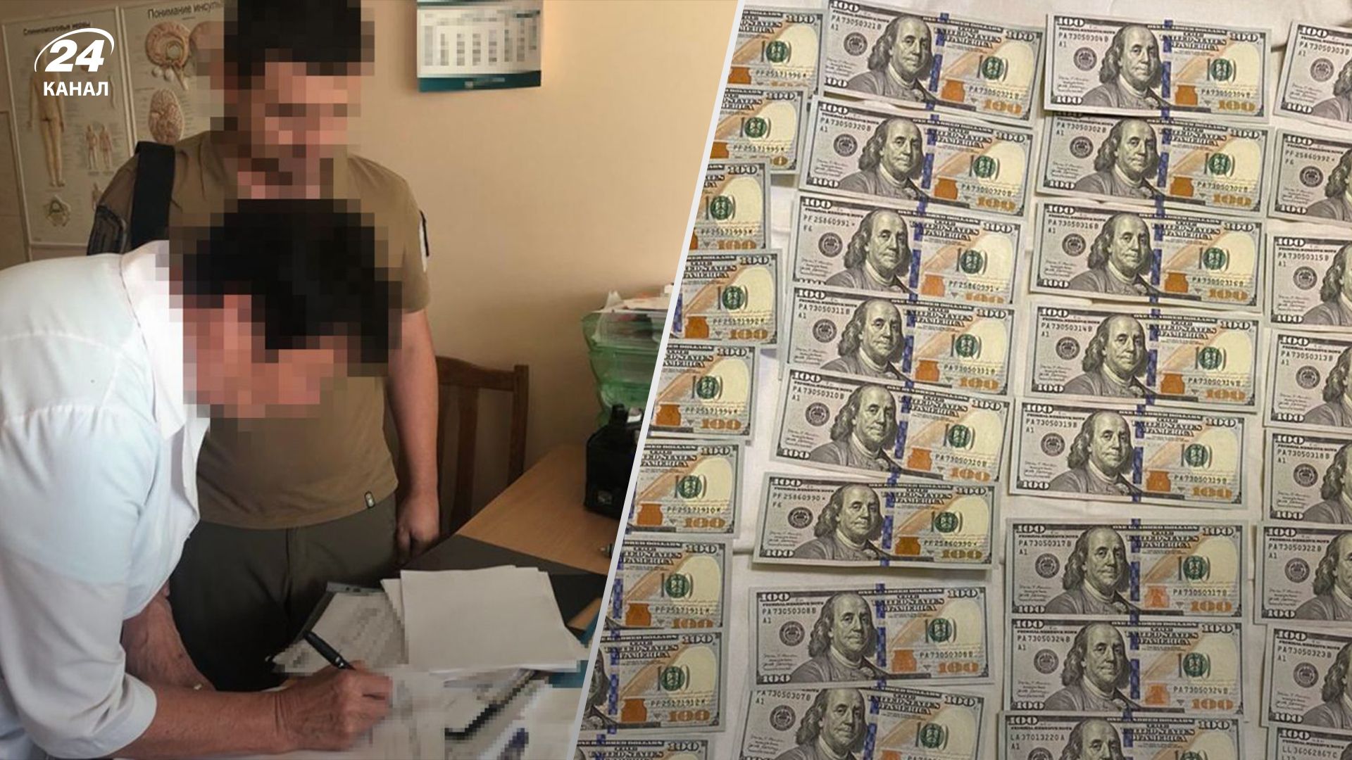 На Киевщине глава ВЛК помогала уклонистам за взятки На Киевщине глава ВЛК помогала уклонистам за взятки