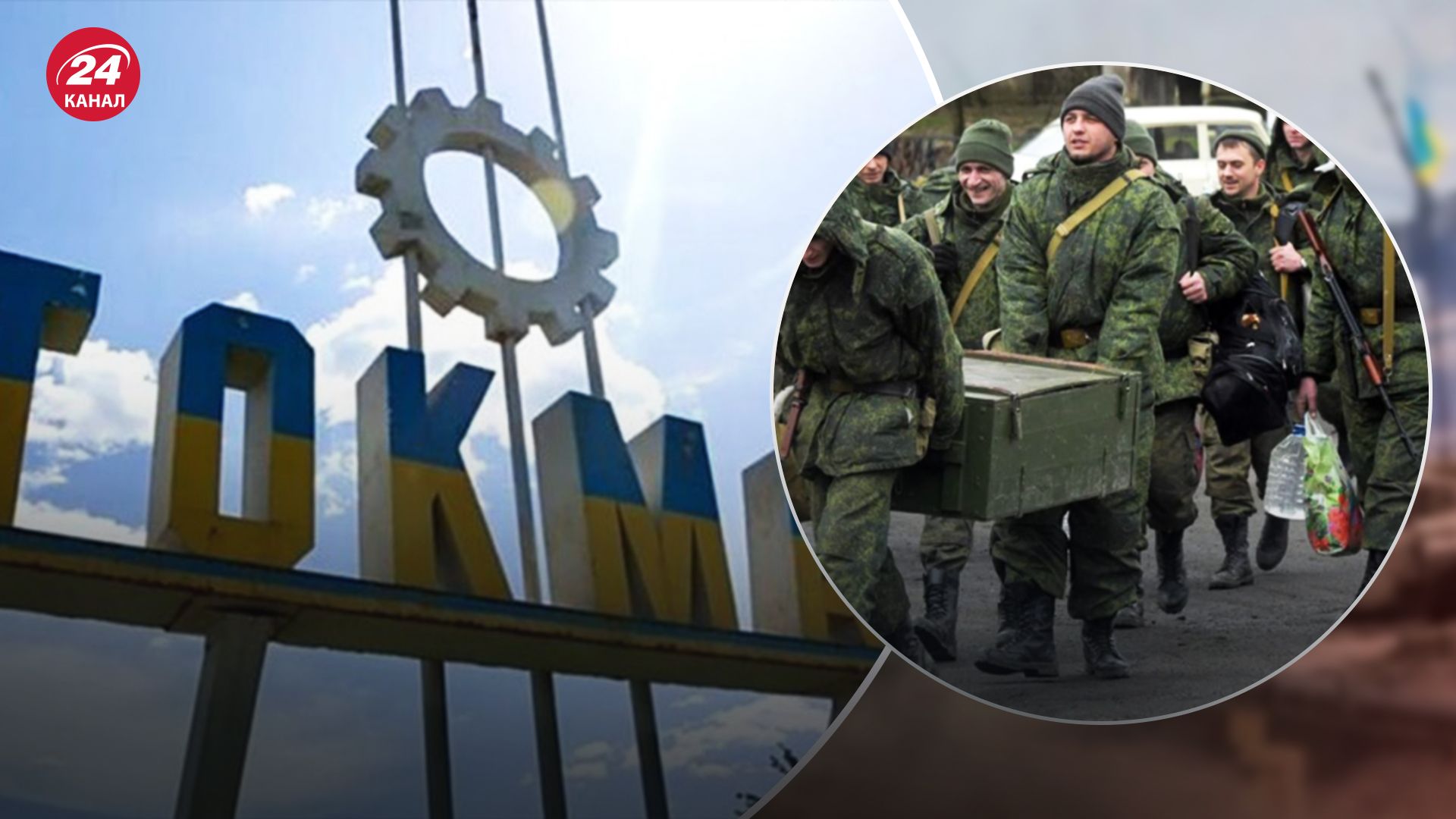 Оккупационная власть бежит из Токмака Оккупационная власть бежит из Токмака