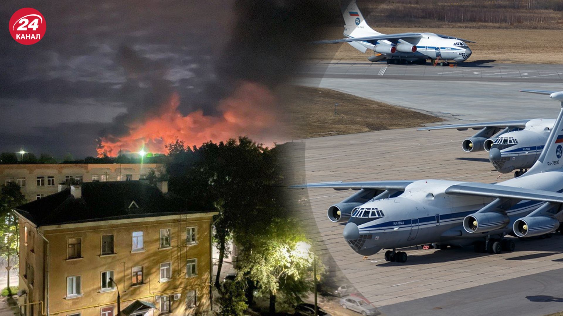 У Пскові пошкоджені 4 літаки Іл-76