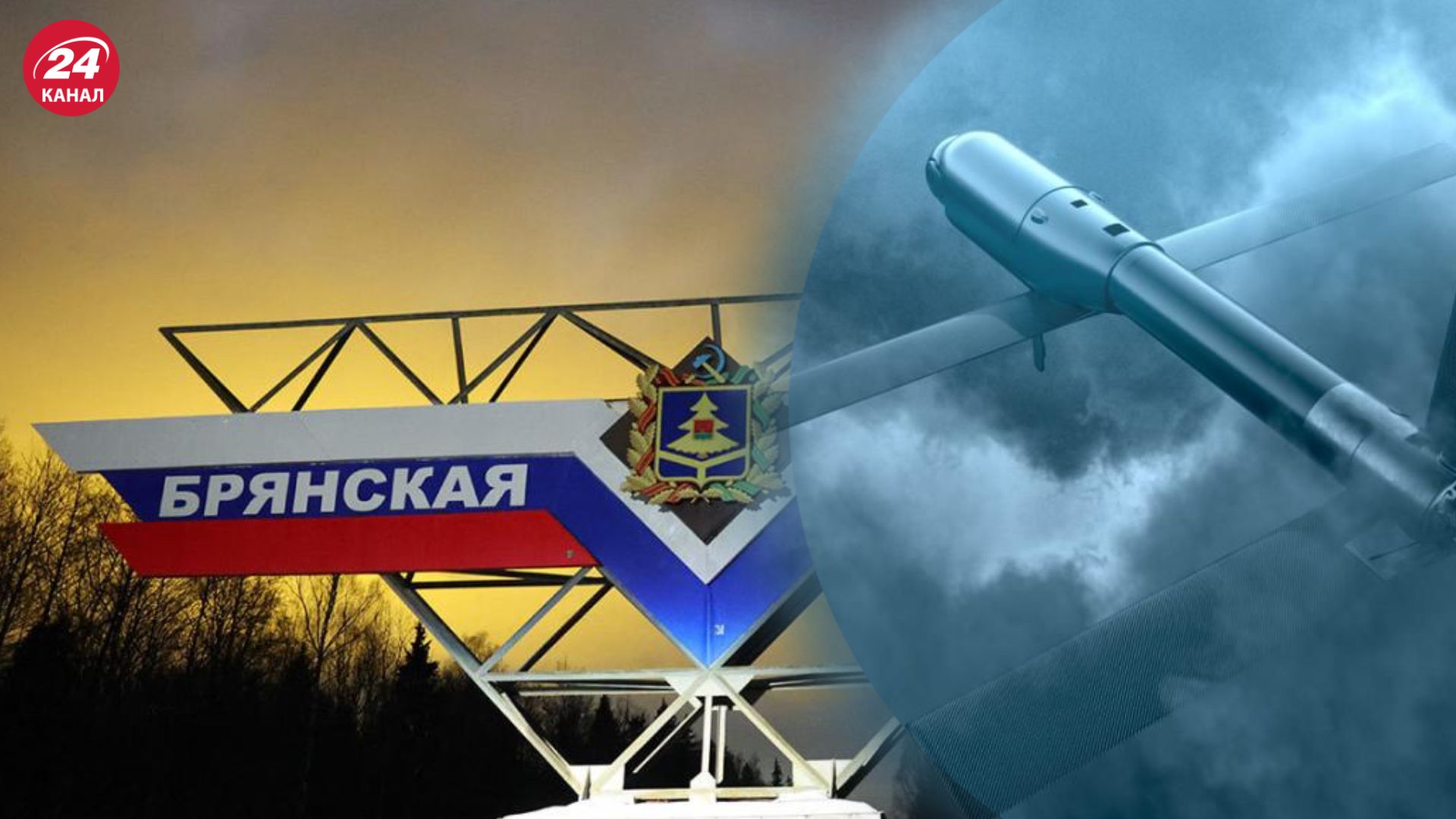 В России 30 августа раздался целый ряд взрывов В России 30 августа раздался целый ряд взрывов