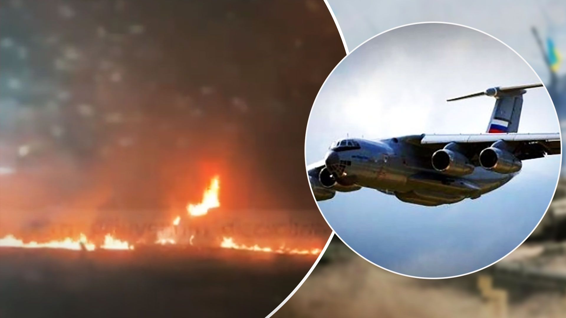 У Пскові на аеродромі прогриміли вибухи 30 серпня - відео вибухів у Пскові - 24 Канал