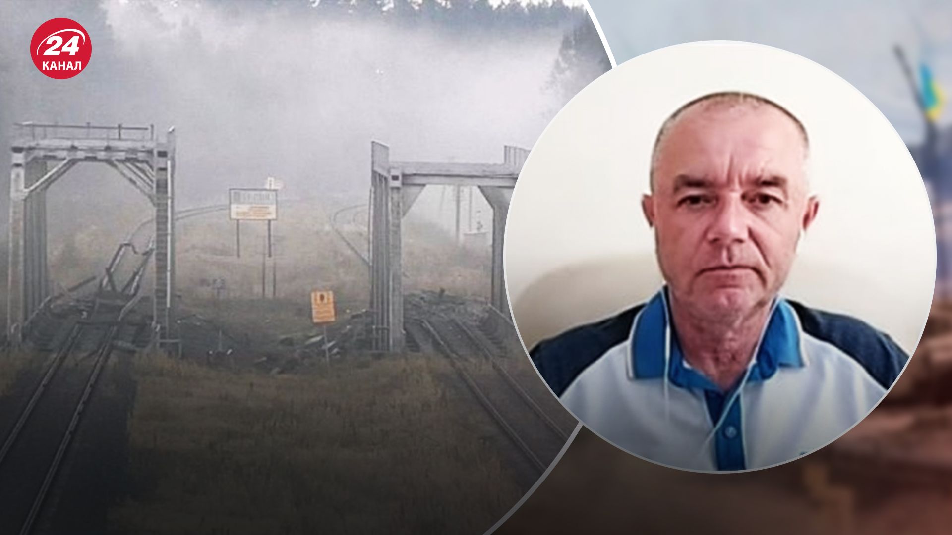 Повреждено железнодорожное полотно Повреждено железнодорожное полотно